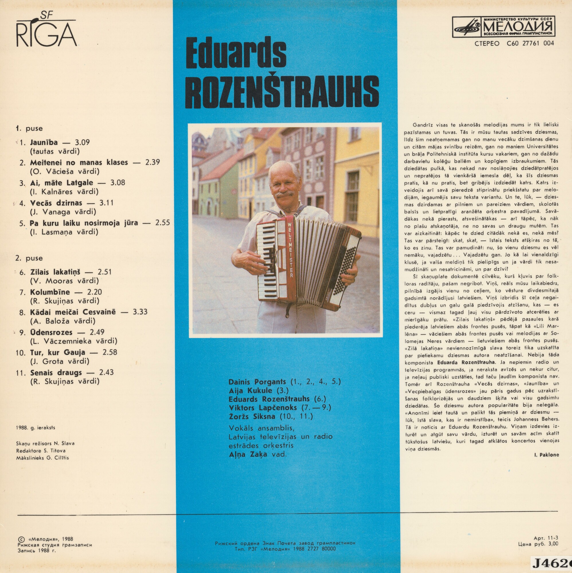 Э. РОЗЕНШТРАУХ (1918): Песни (на латышском яз.).