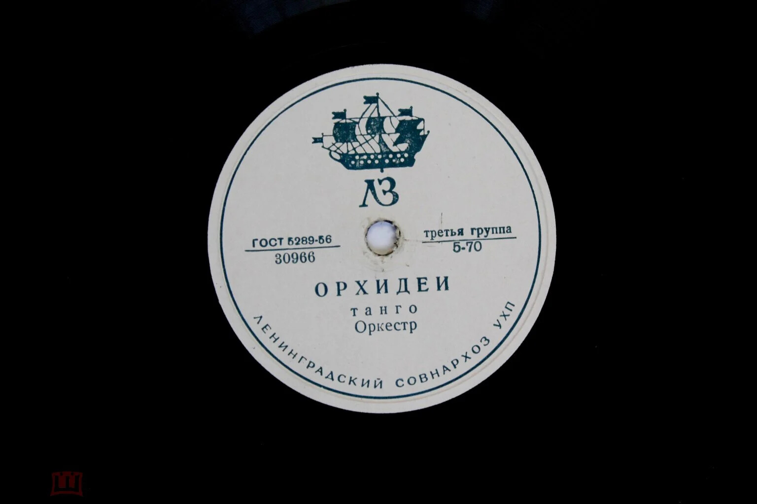 Оркестр — Орхидеи, танго / Мандолина, фокстрот