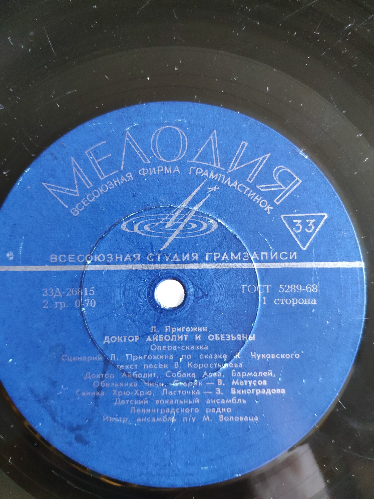 ДОКТОР АЙБОЛИТ И ОБЕЗЬЯНЫ / О ТОЛЕ, ТОБОЛЕ, НЕВЫУЧЕННОМ ГЛАГОЛЕ и МНОГОМ ДРУГОМ