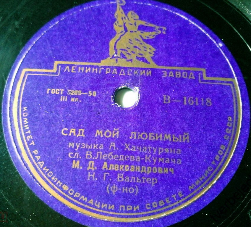 М. Александрович - Сад мой любимый / Колыбельная