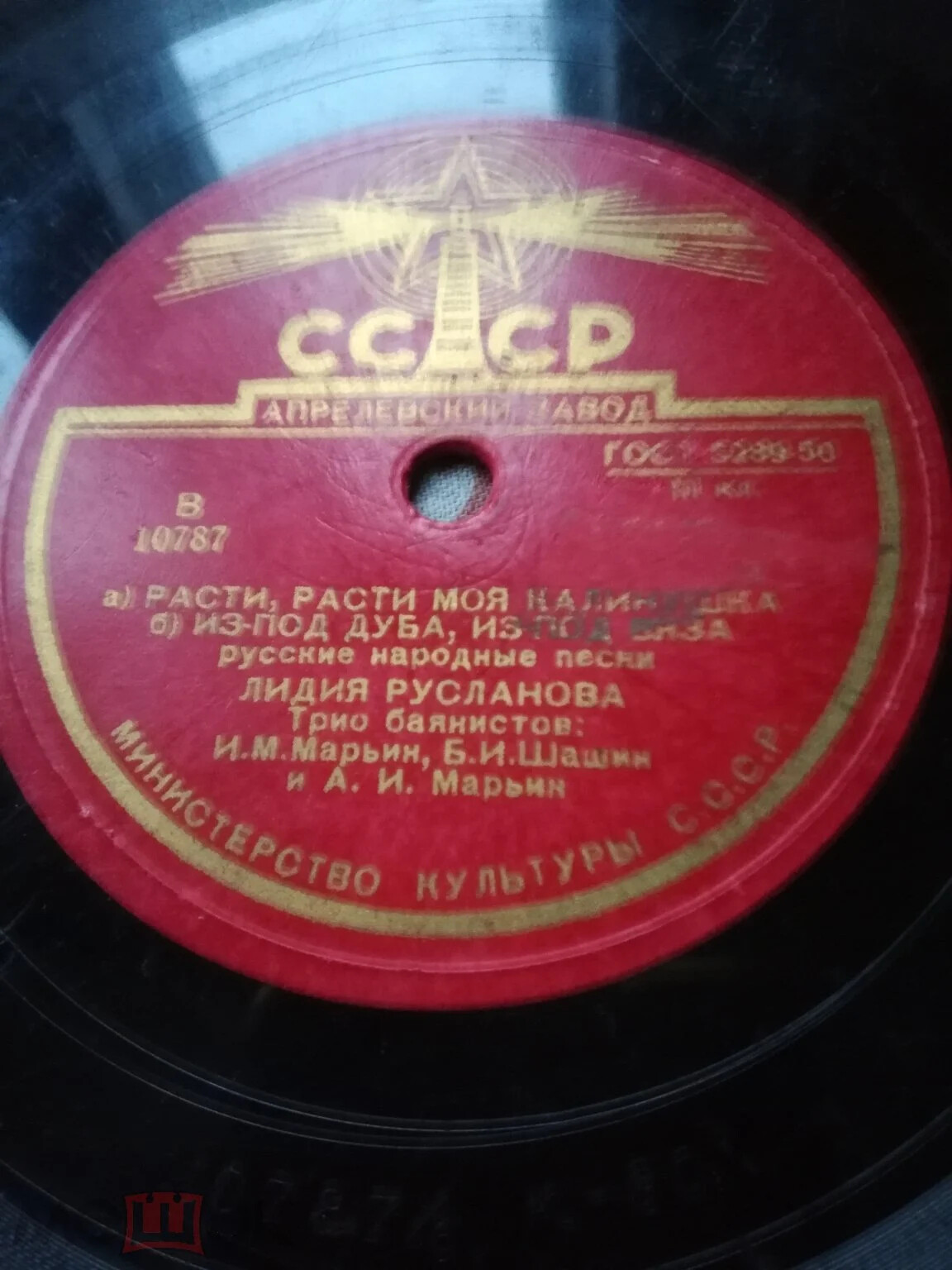 Лидия Русланова - Мальчишечка-бедняжечка / Расти, расти моя калинушка; Из-под дуба, из-под вяза