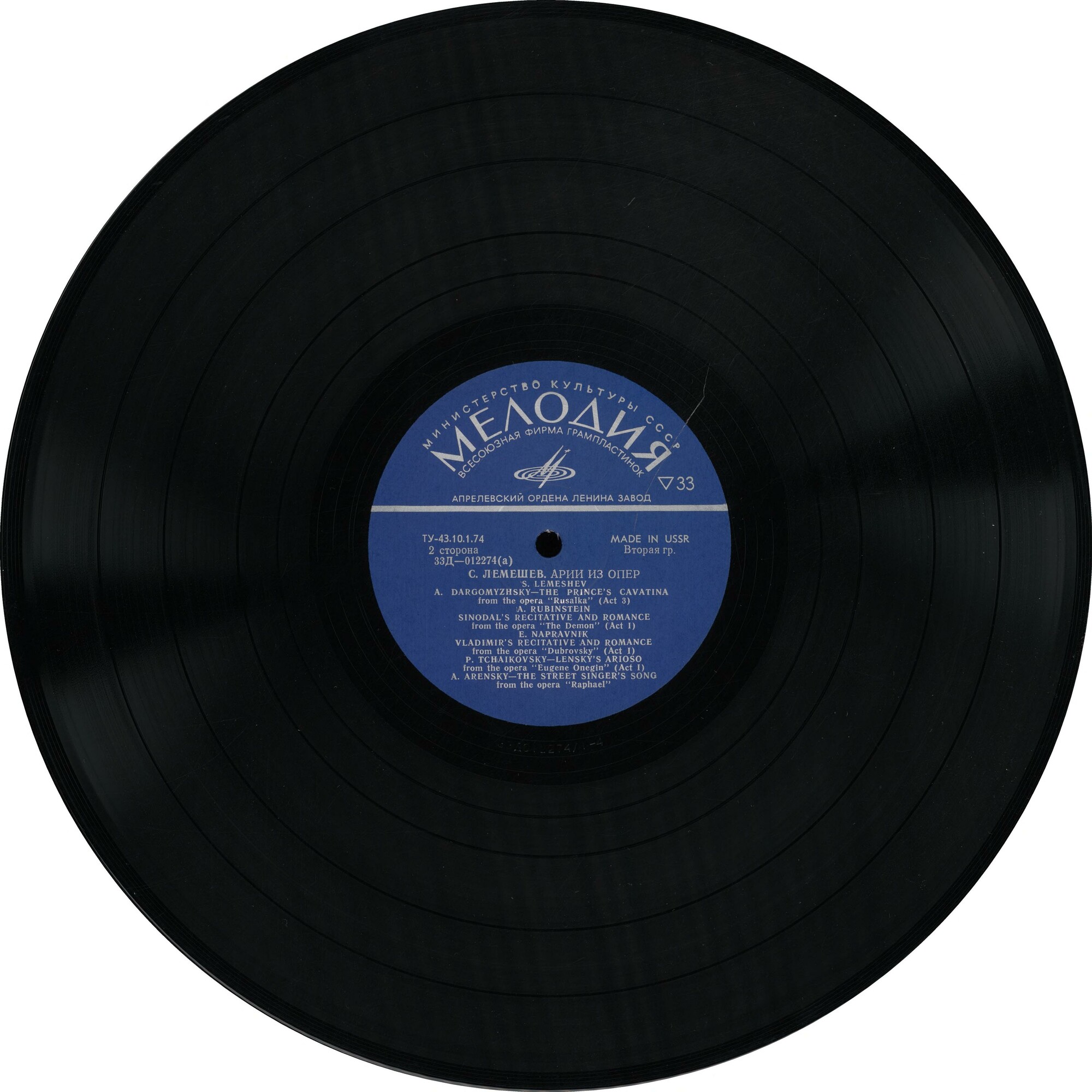 Сергей ЛЕМЕШЕВ, тенор