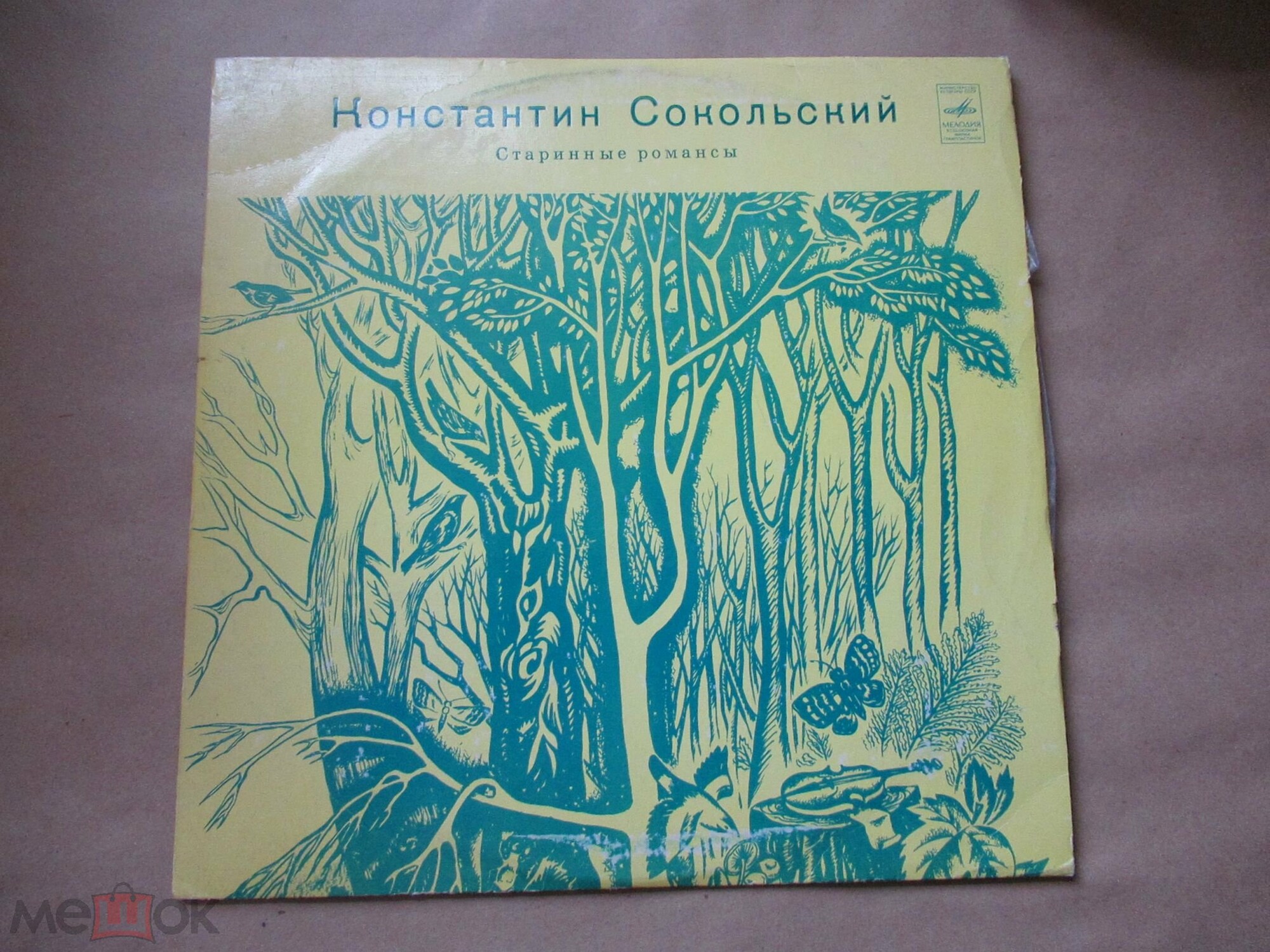Константин СОКОЛЬСКИЙ. Старинные романсы и песни