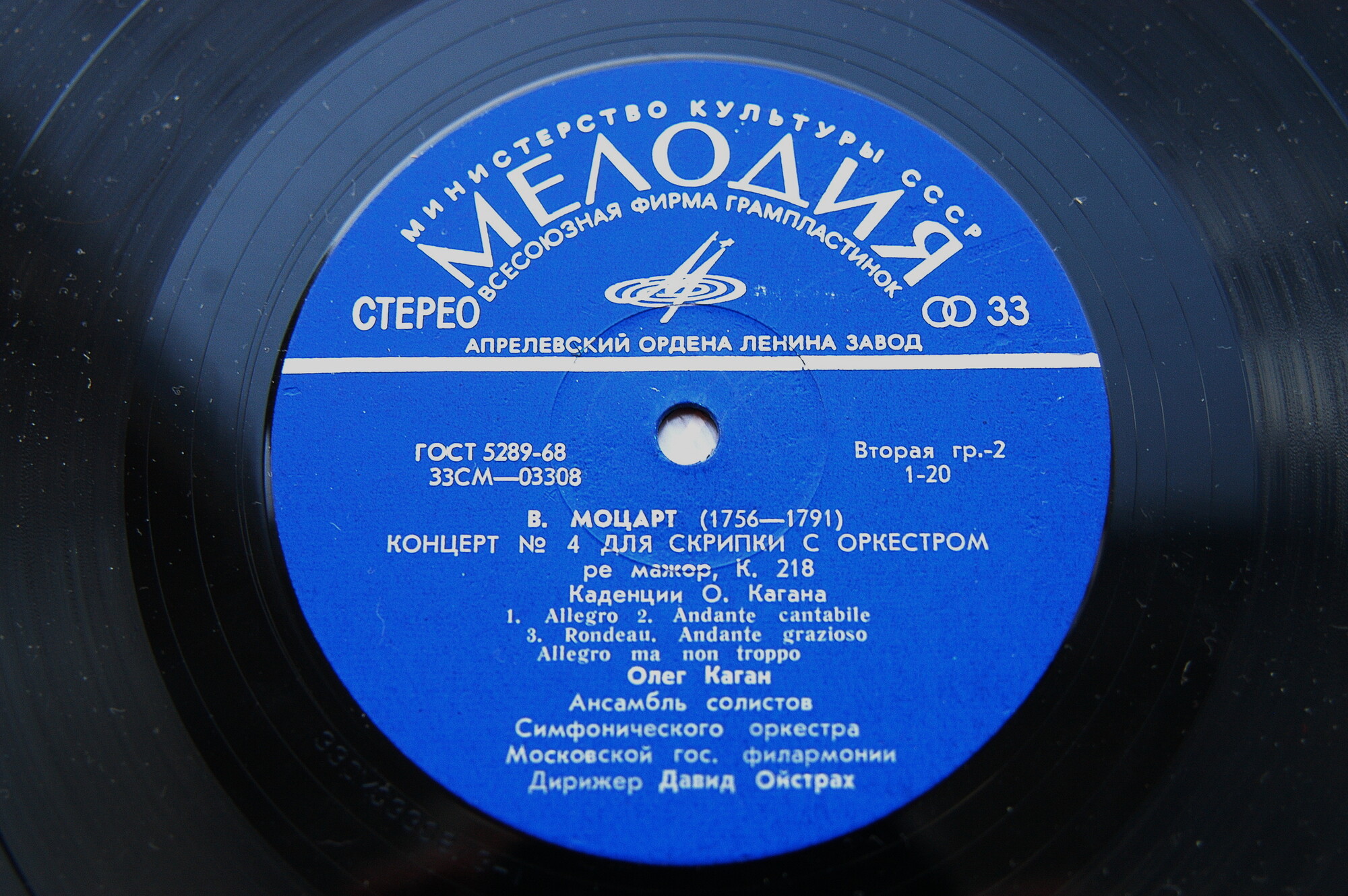 Джеймс Далтон, орган - Кранден-Уайт, Блайтмен, Перселл, Булл, Бах