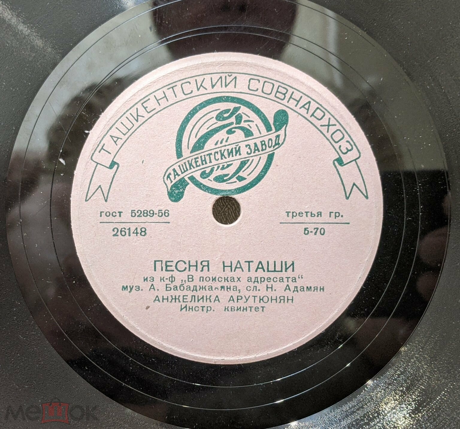 Песня Наташи / Журавли