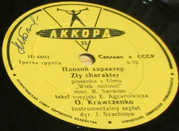 О. Кравченко / Вокальный квартет "Olden"