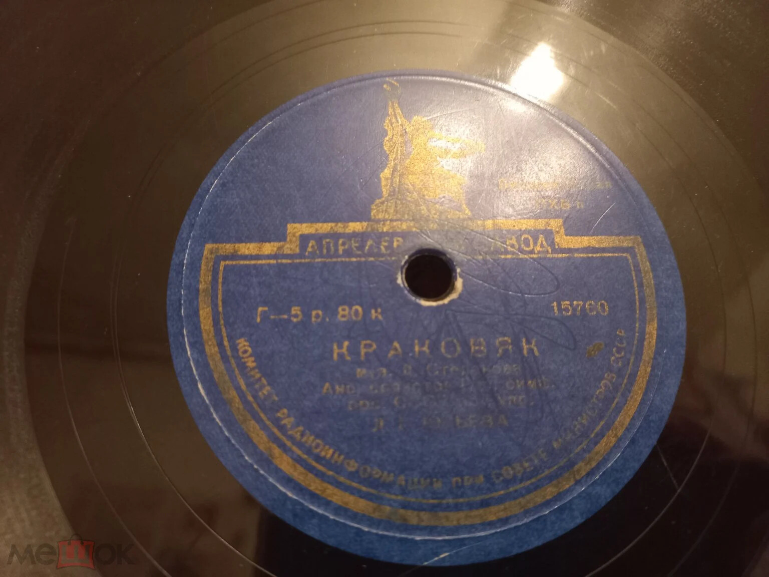 Вальс / Краковяк