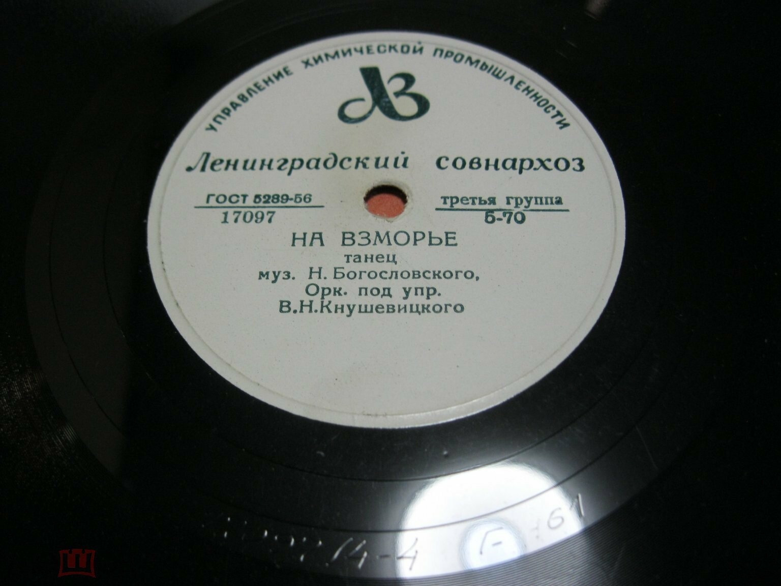 Орк. п/у В. Кнушевицкого – Морская волна / На взморье