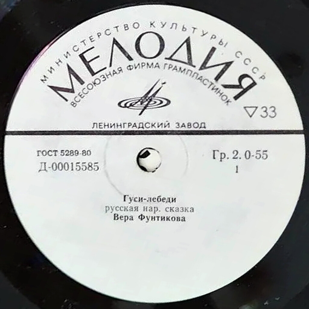 Русские народные сказки