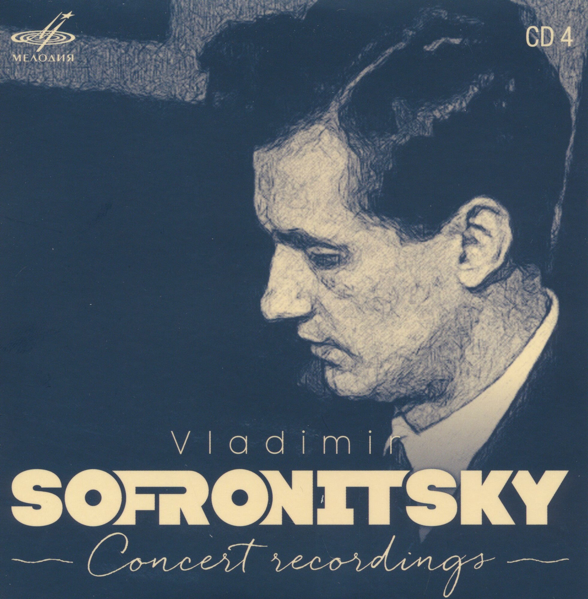 Vladimir Sofronitsky: Concert Recordings (Live)