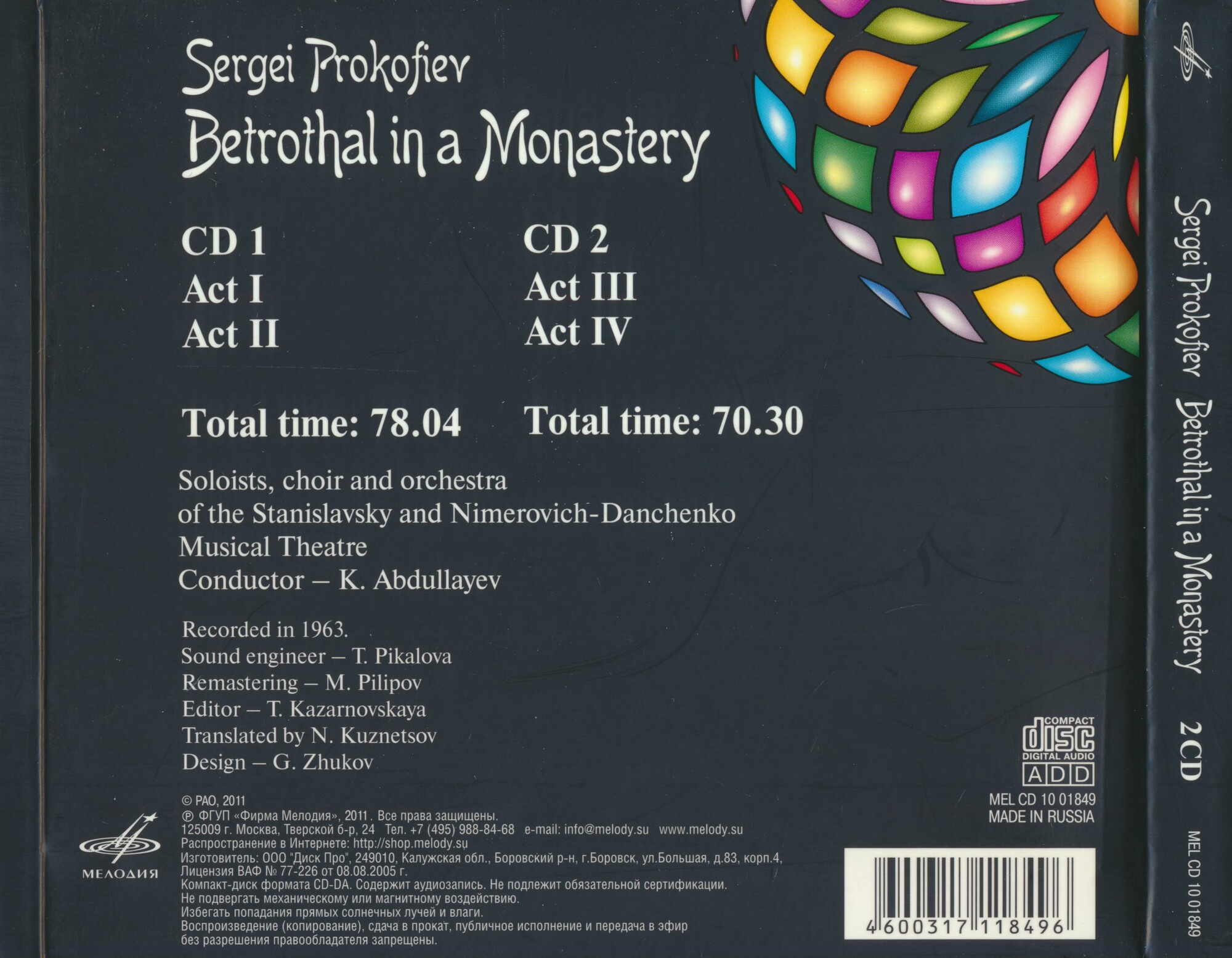 Prokofiev. Betrothal In A Monastery (2 CD)