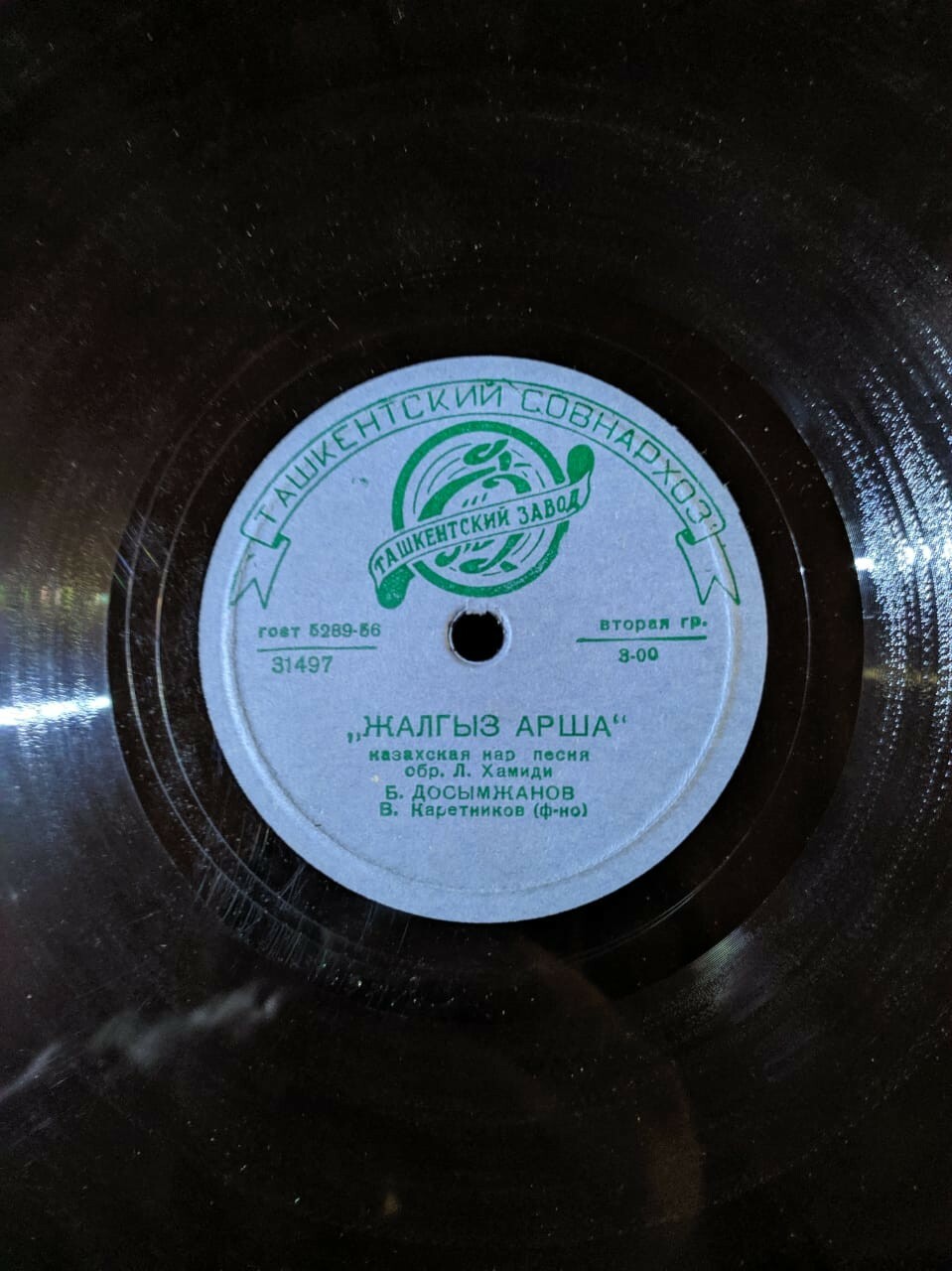 Б. ДОСЫМЖАНОВ (на казахском языке)