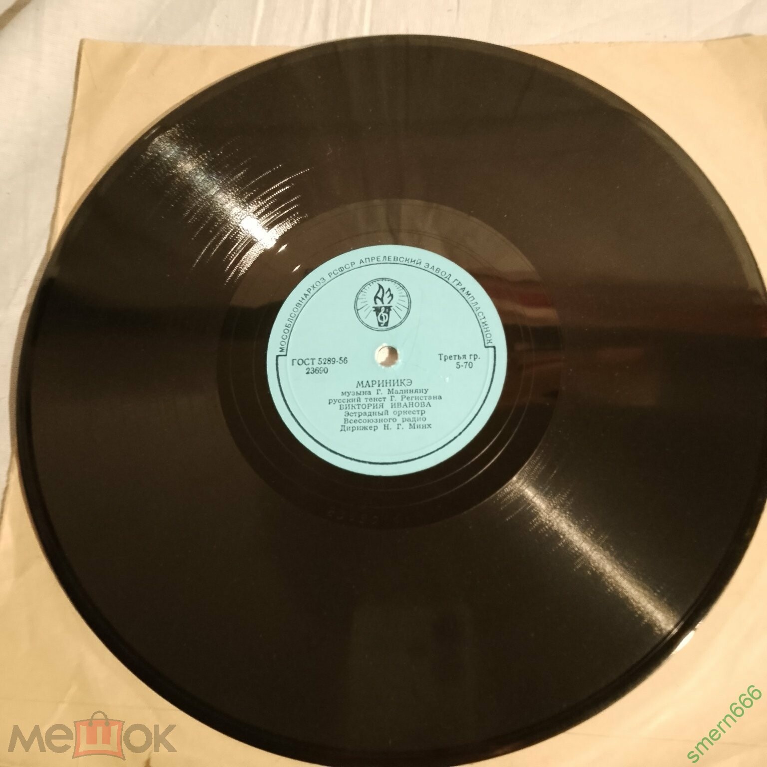 Глеб Романов - Почему // Виктория Иванова - Мариникэ