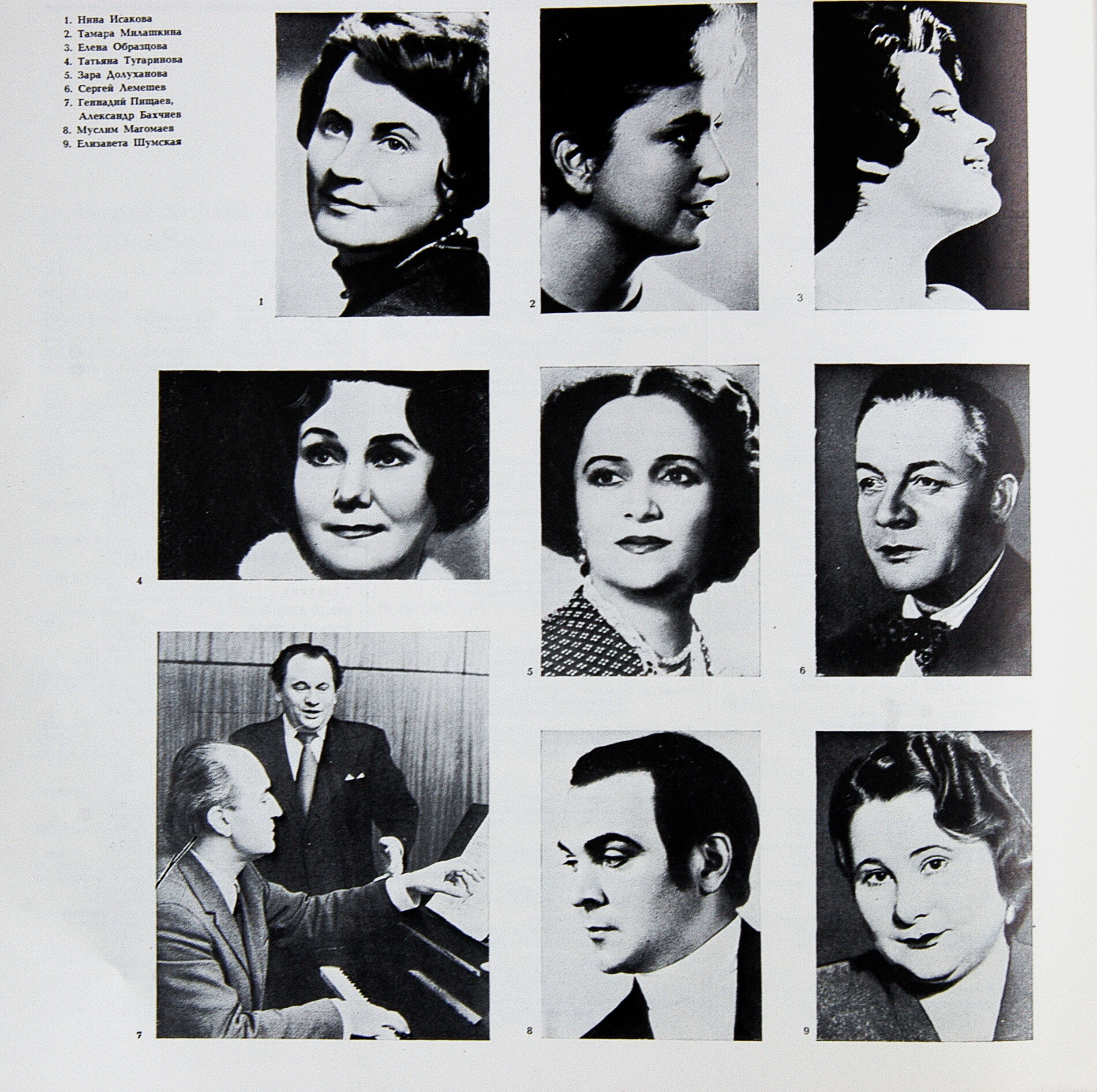 П. ЧАЙКОВСКИЙ. Полное собрание сочинений в грамзаписи. Часть 3, комплект 3. Романсы, песни и вокальные ансамбли