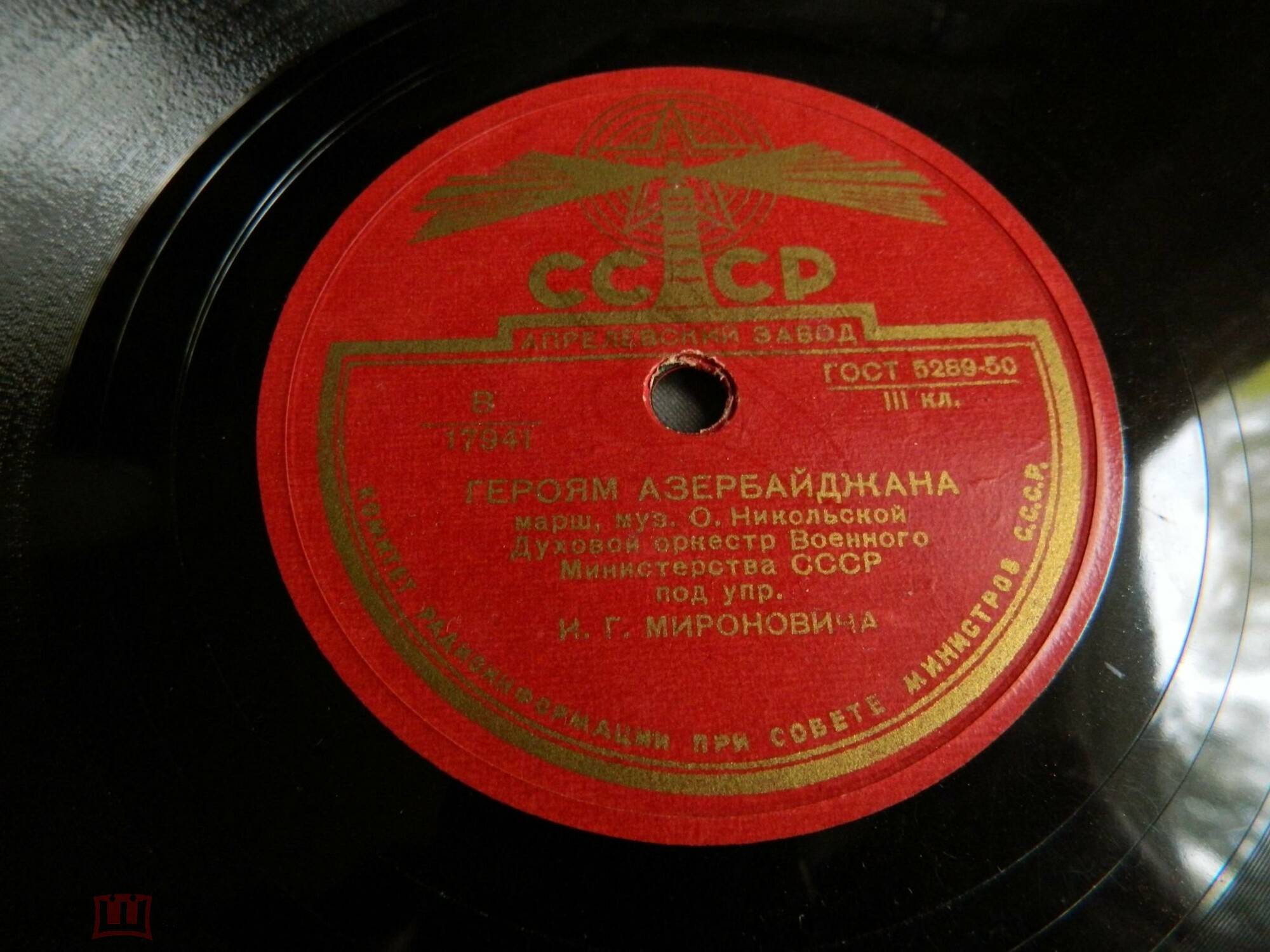 Спортивный марш / Героям Азербайджана