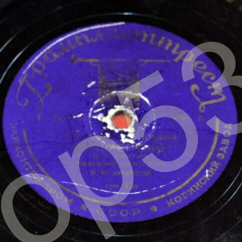 В. Качалов - Отрывок из романа "Воскресение"