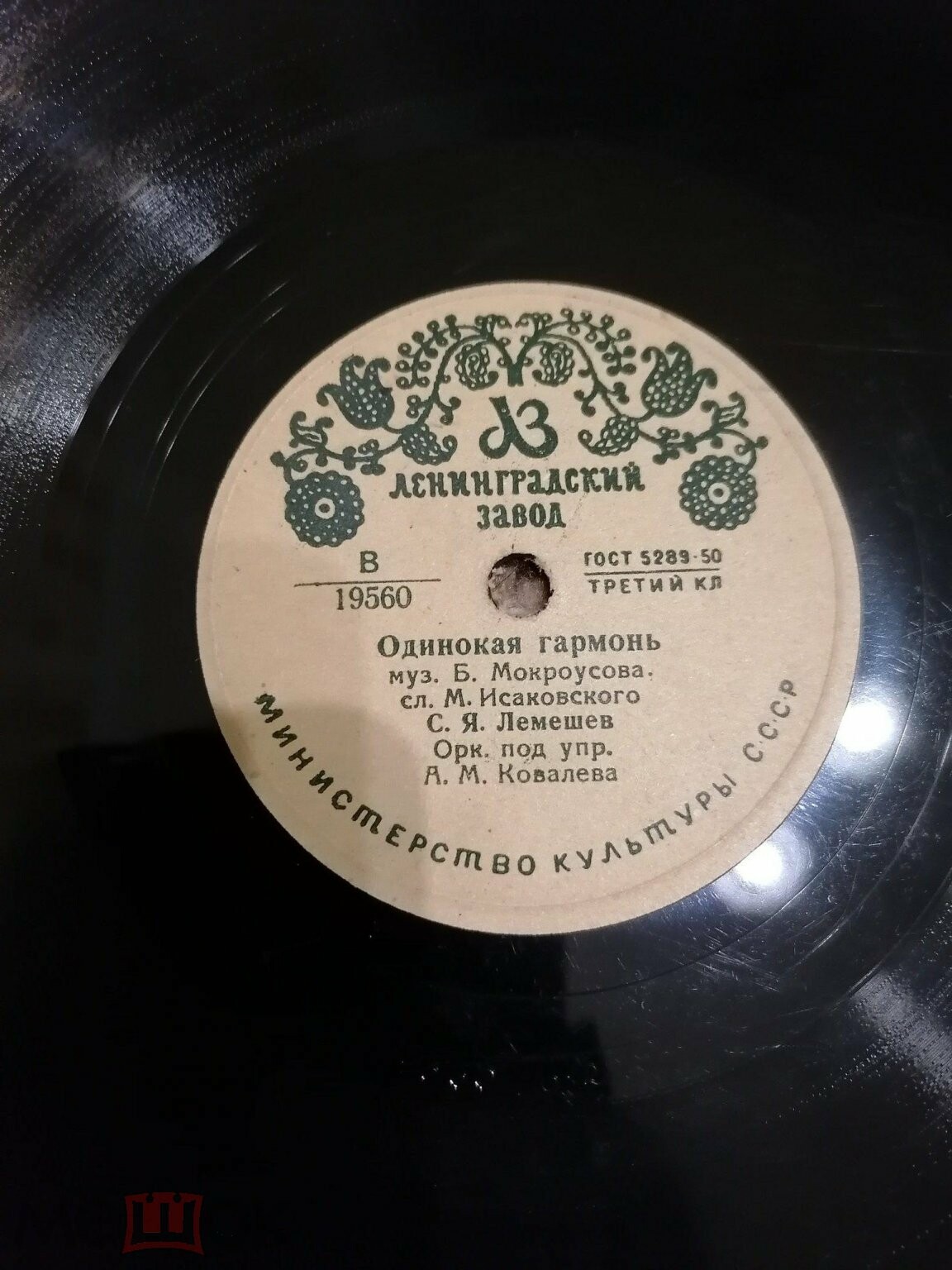 С. Я. Лемешев - Одинокая гармонь / Вьется вдаль тропа лесная