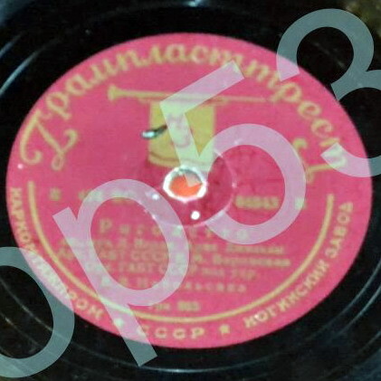 Е. Боровская – Ария Джильды / Ария Лакме