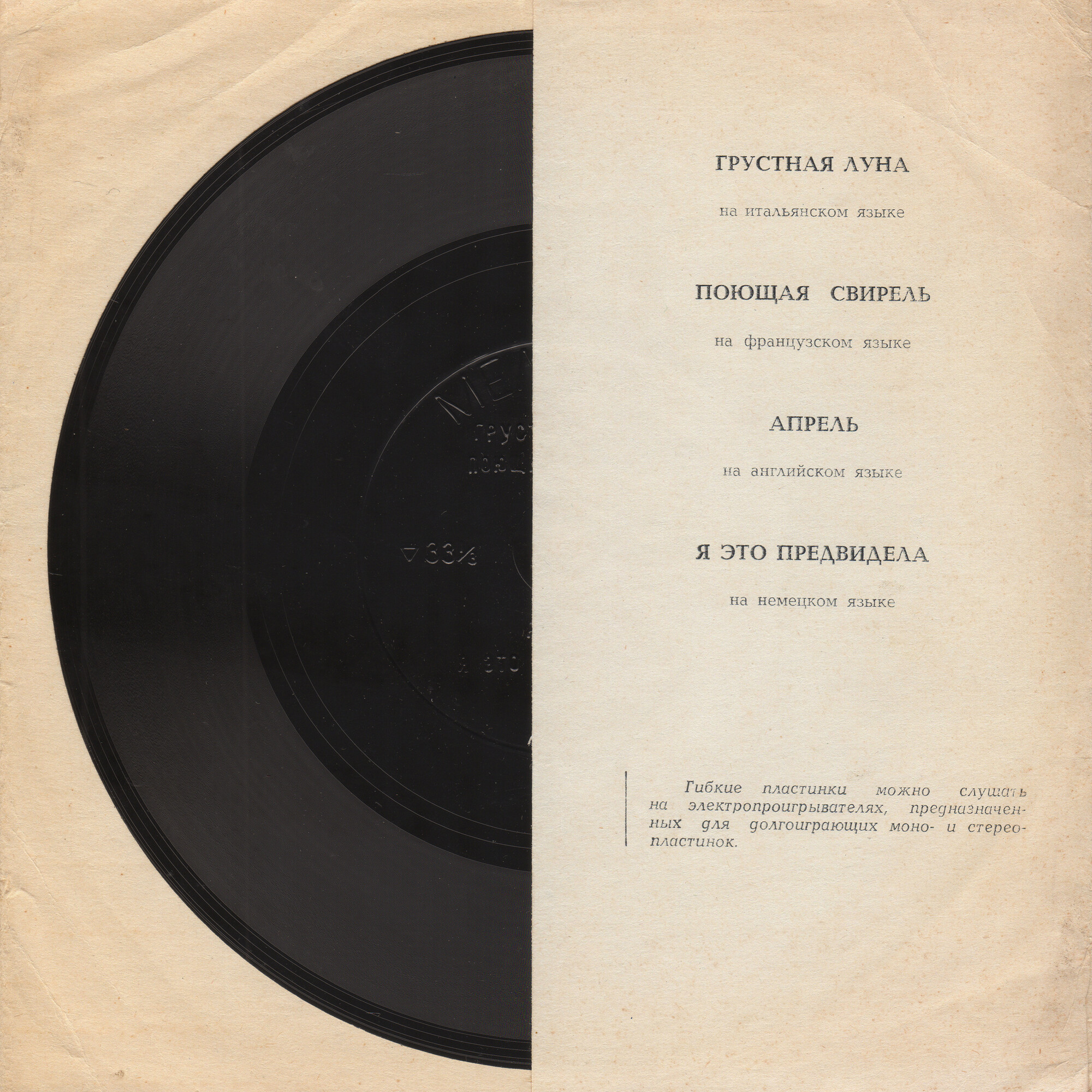 Поёт Катарина Валенте