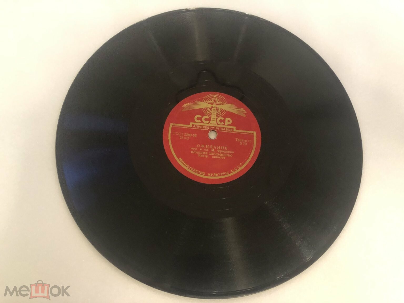 К. Шульженко - Ожидание / Я тебя найду