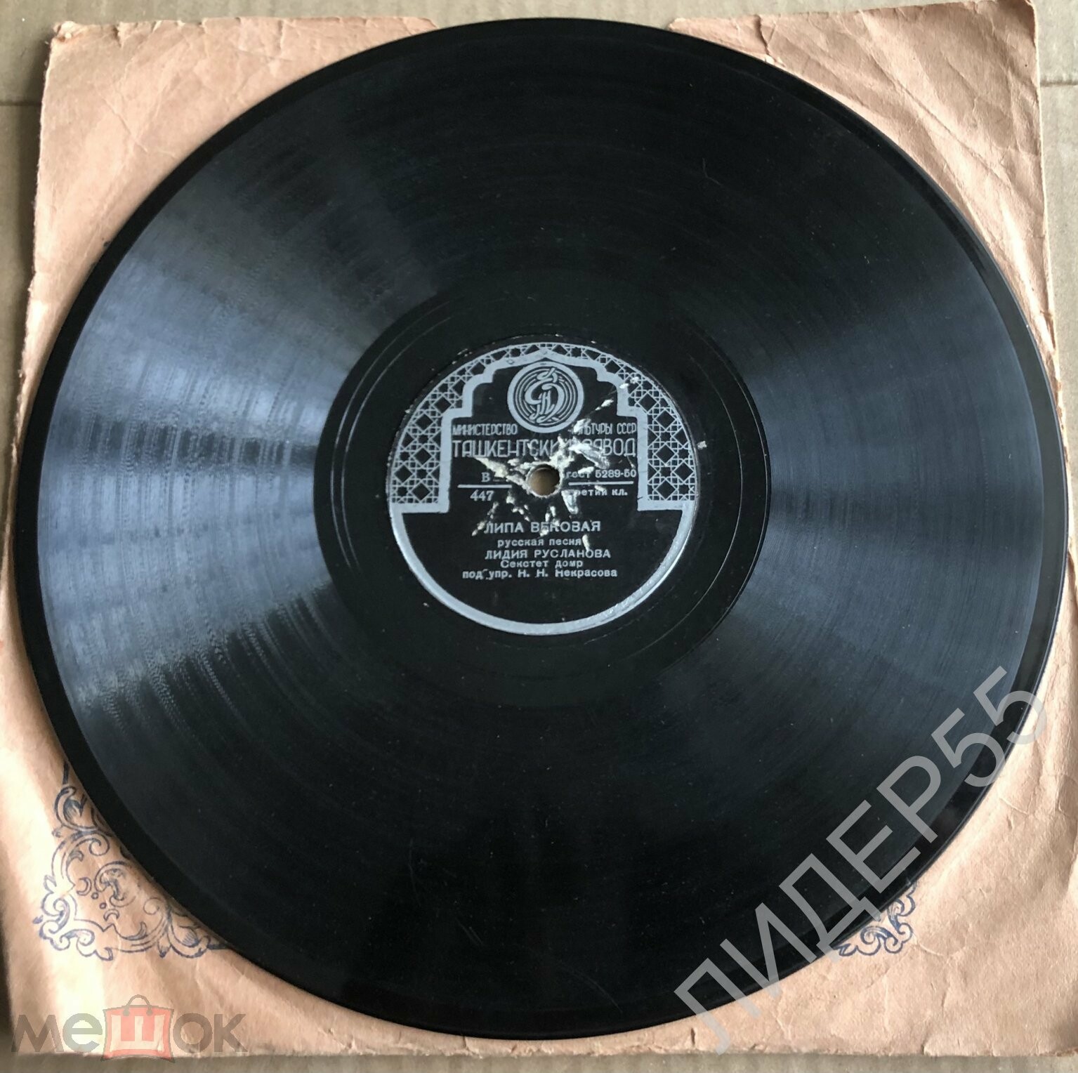 Лидия Русланова - Окрасился месяц багрянцем / Липа вековая