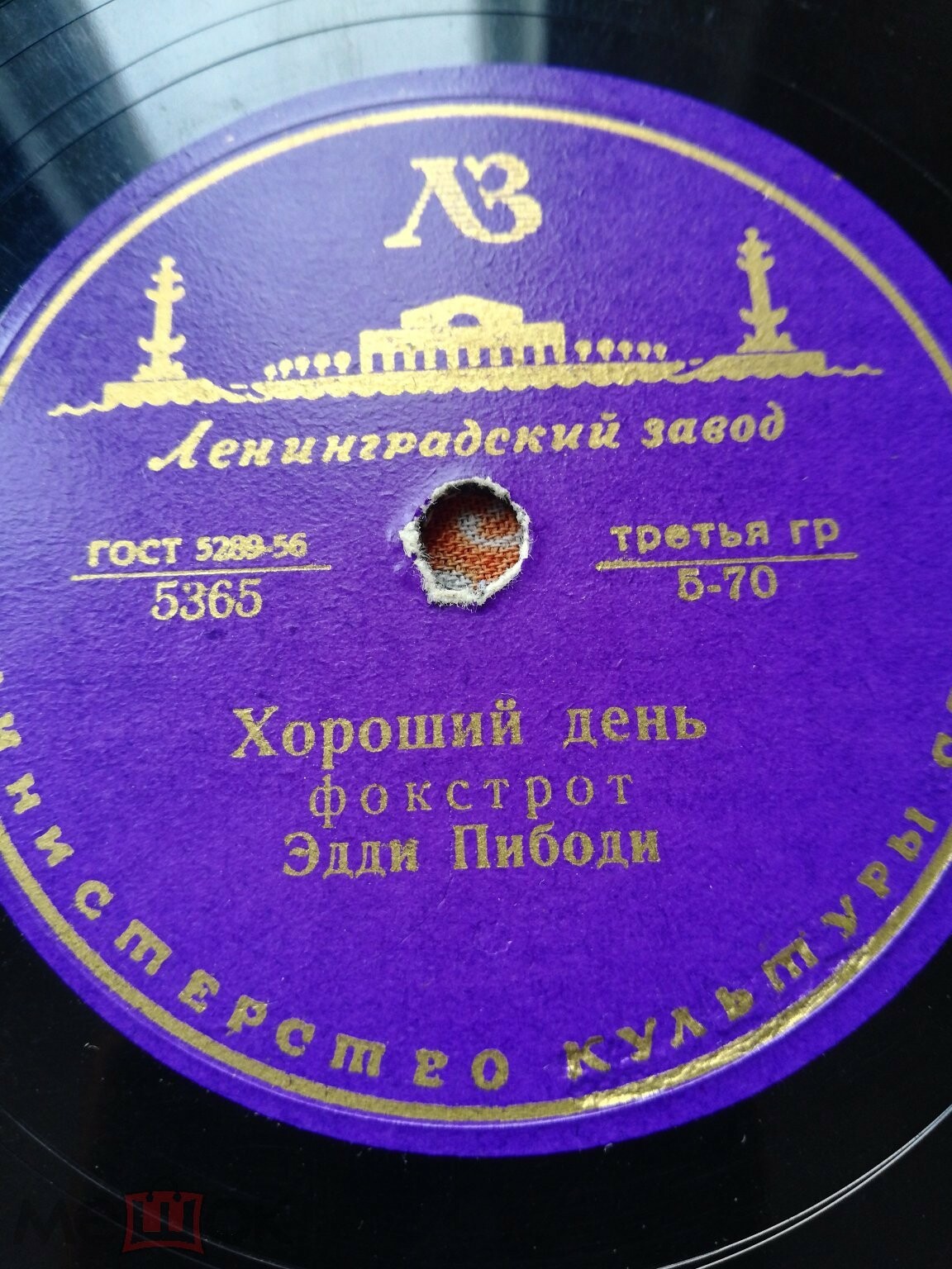 Эдди Пибоди – Хороший день / Увлекательный напев