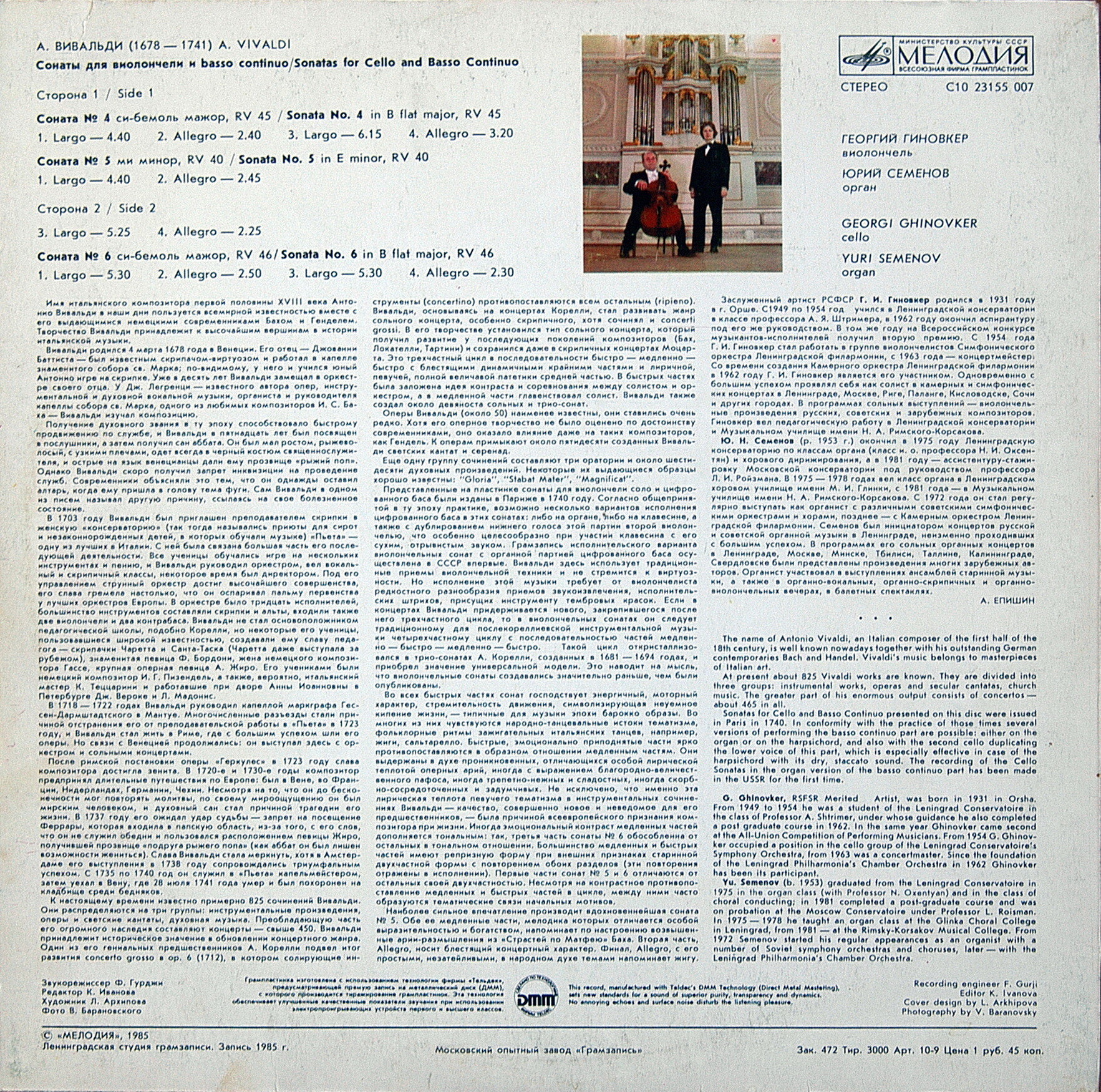 А. ВИВАЛЬДИ (1678–1741): Сонаты для виолончели и basso continuo (2)