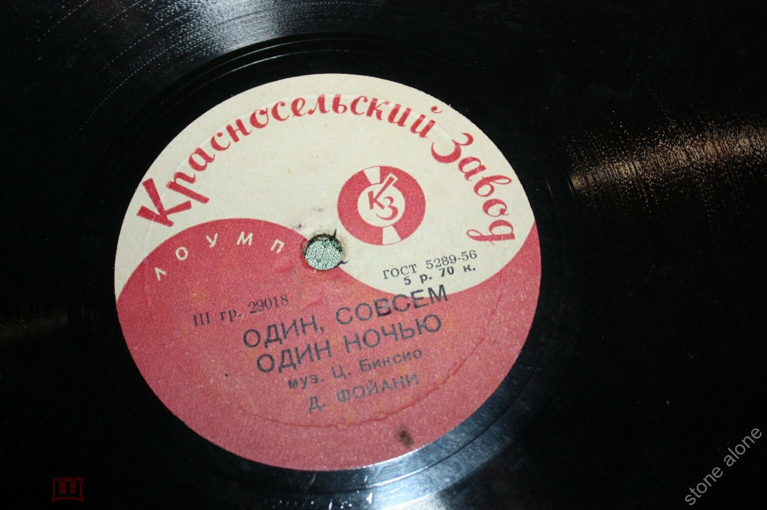 Поют участники VI фестиваля (Италия)