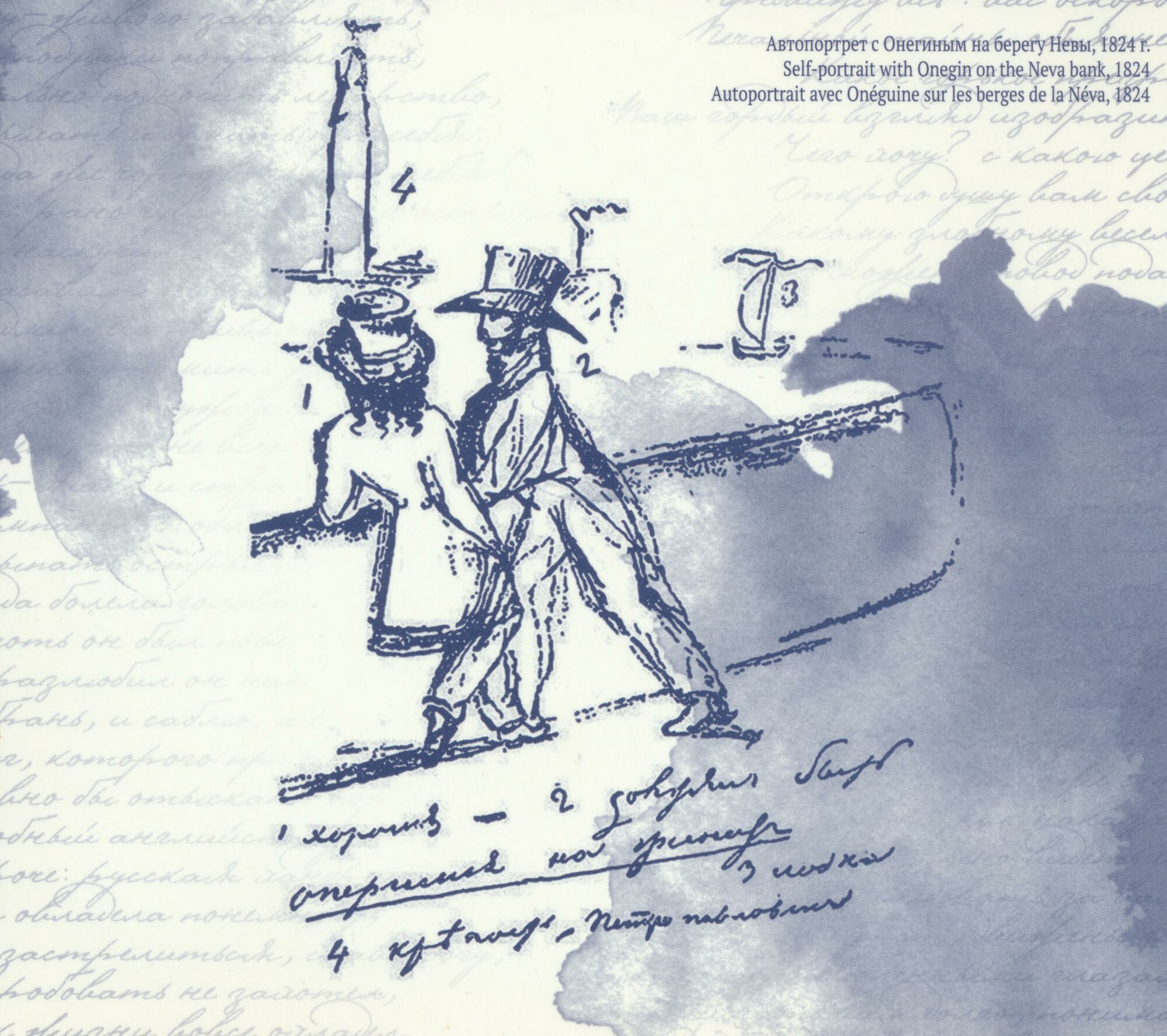 П. И. ЧАЙКОВСКИЙ. "Евгений Онегин"