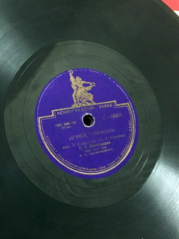 Г. Виноградов - Играй, гармонь / И. Шмелёв - В предгорьях Алтая