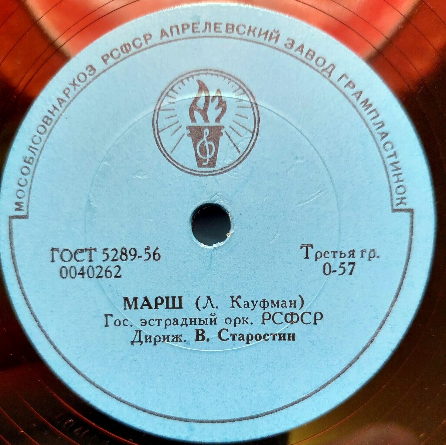 Песня об Одессе / Марш