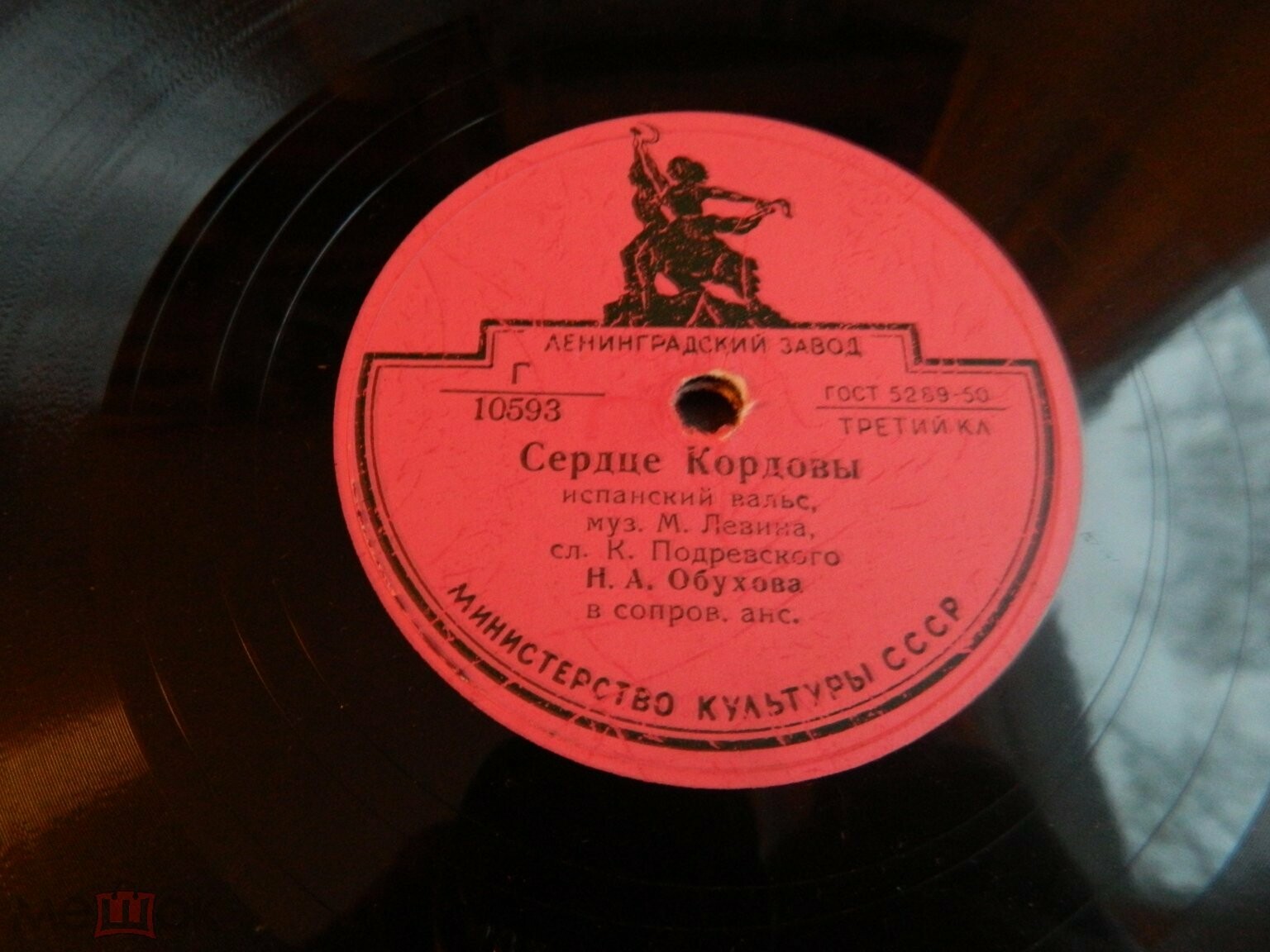 Н. А. Обухова — Гаванская песня / Сердце Кордовы