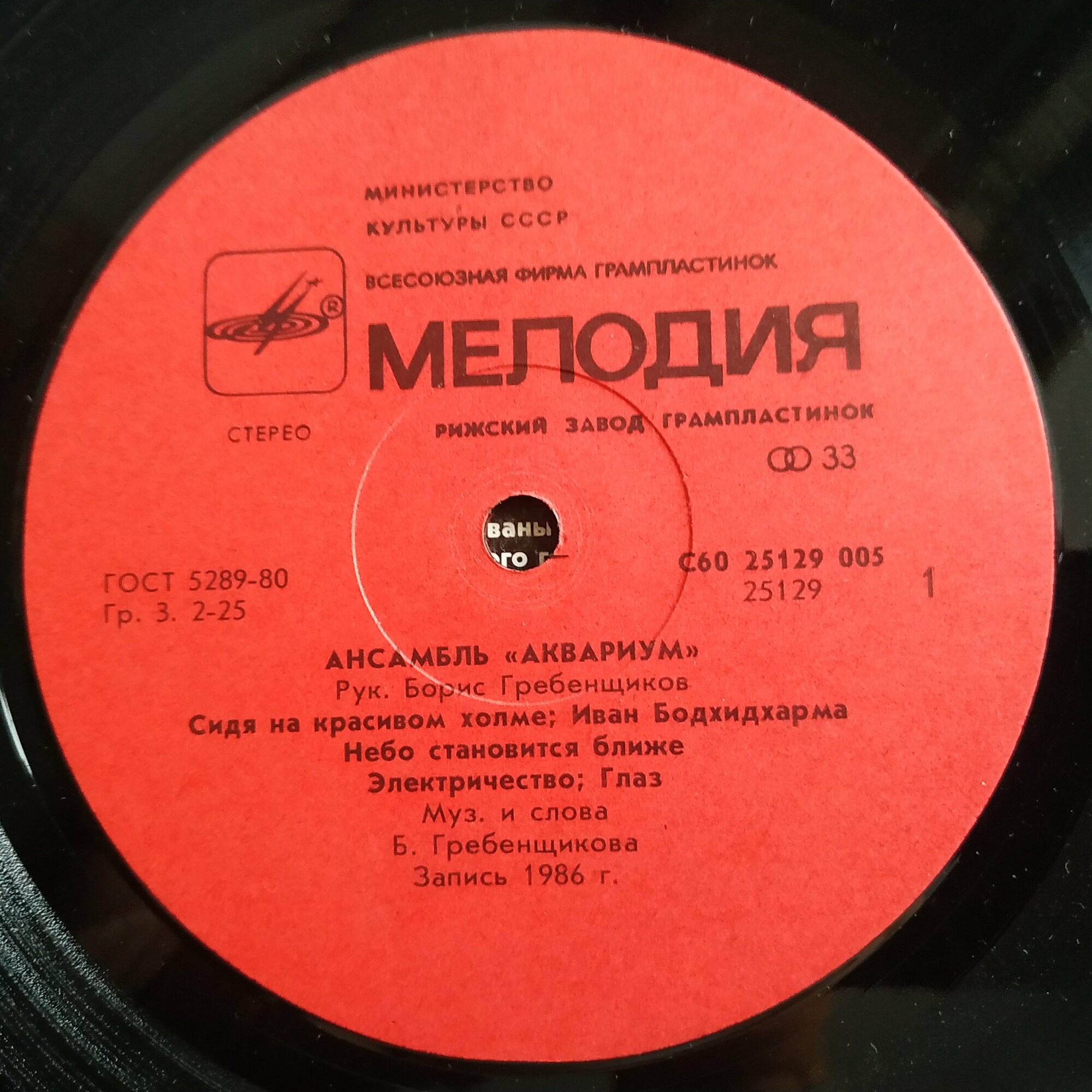 Ансамбль "Аквариум"