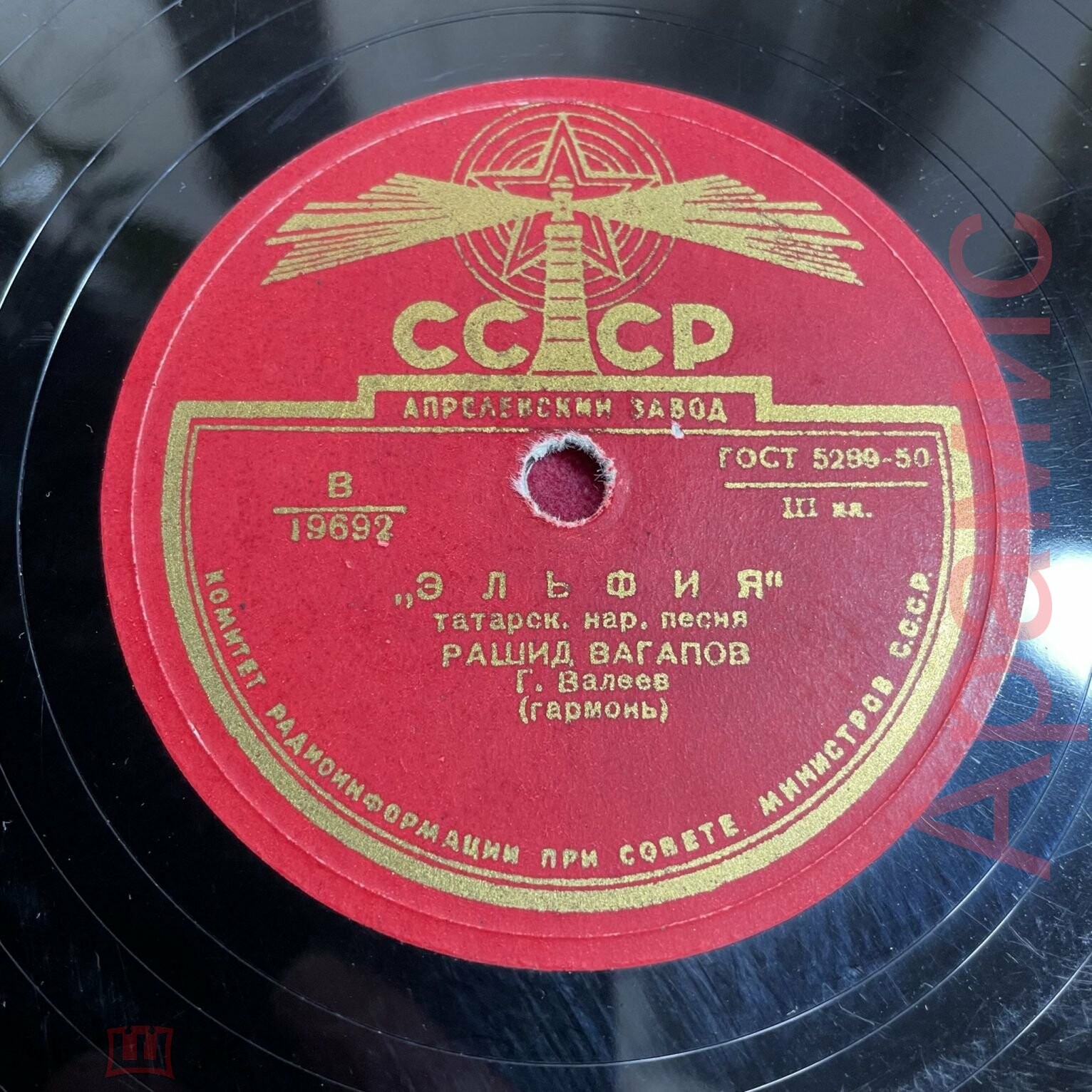 Рашид Вагапов. Татарские песни