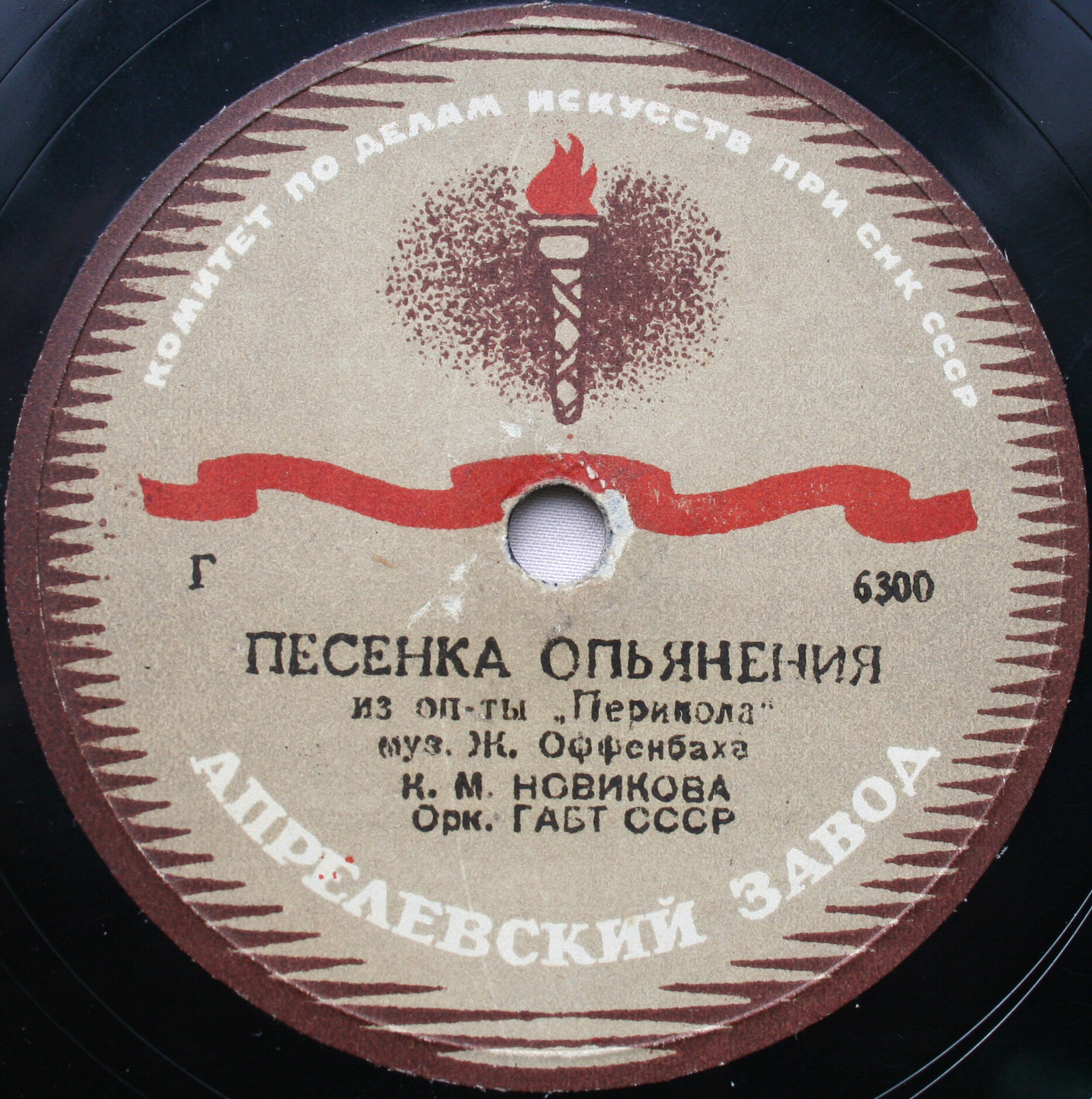 К. Новикова – Песенка Матильды / Песенка опьянения