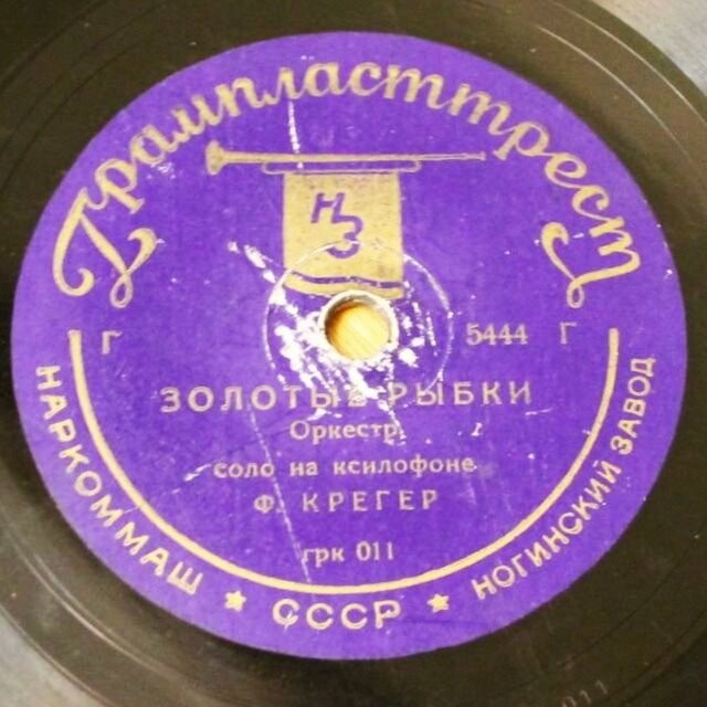Ф. Крегер (ксилофон) - Золотые рыбки /  Колокольчики в лесу