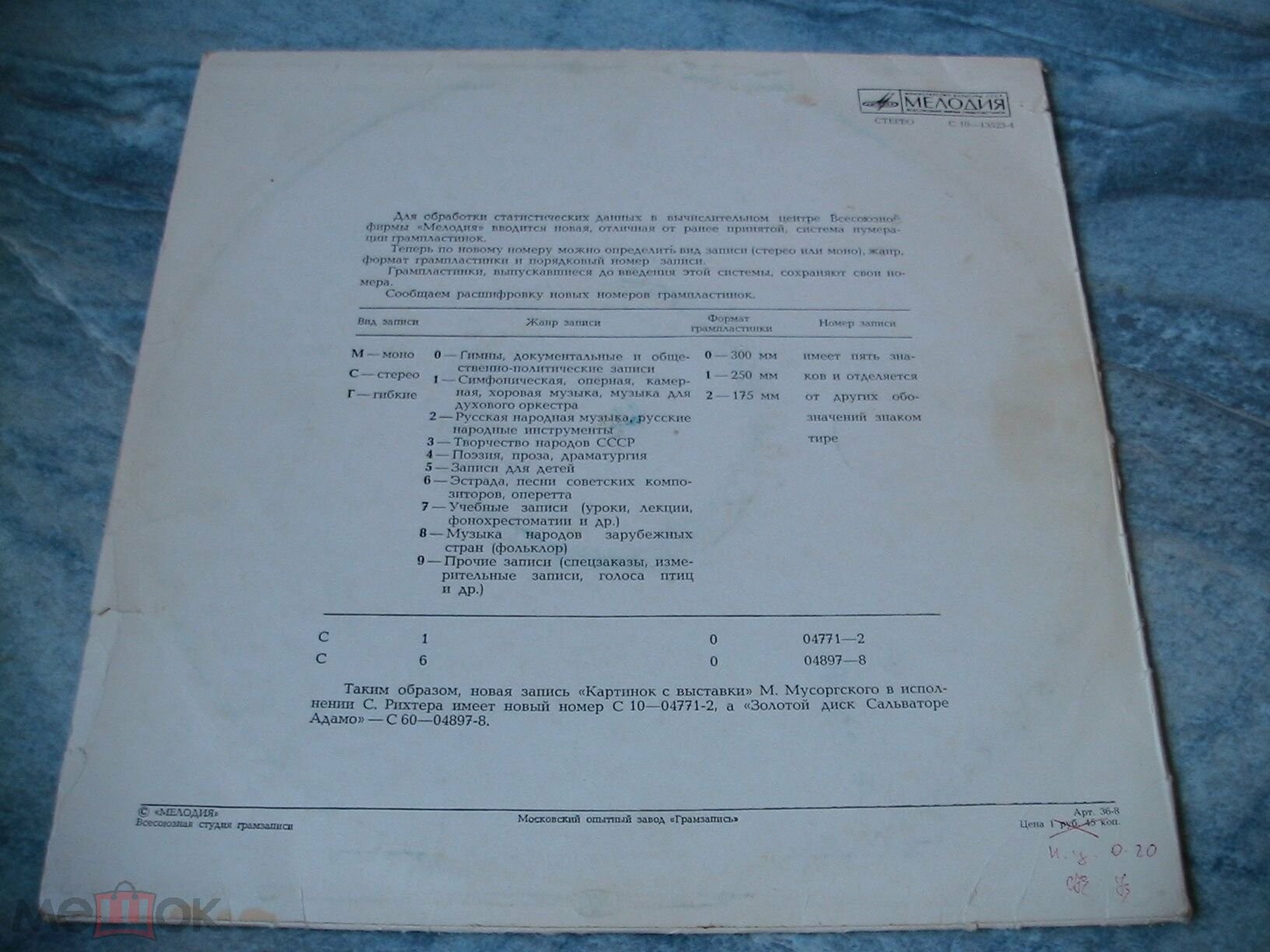 БАРДИНА Ольга (сопрано).