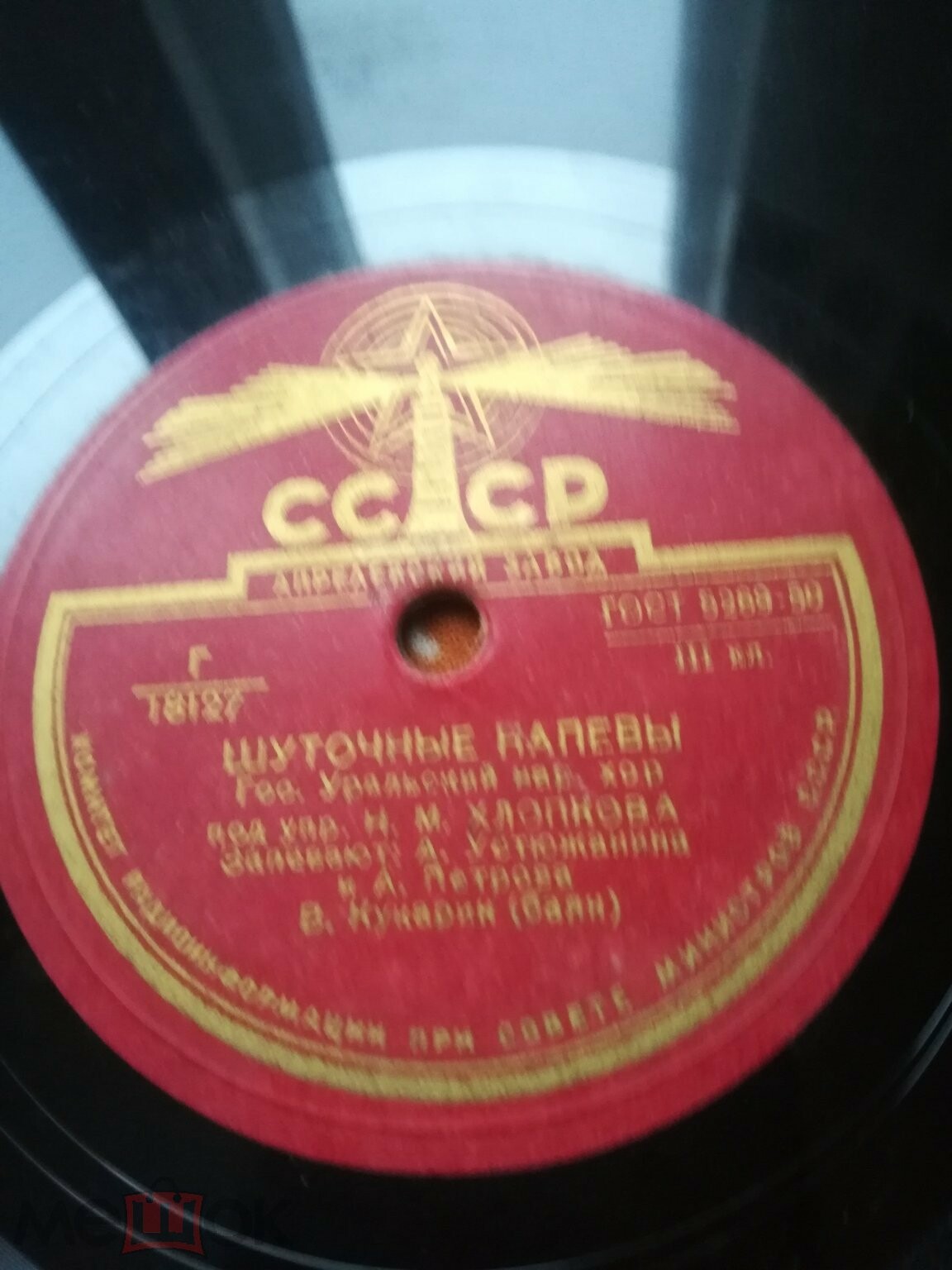 Гос. Уральск. нар. хор п/у Н. М. Хлопкова - Соловейко маленькой / Шуточные напевы