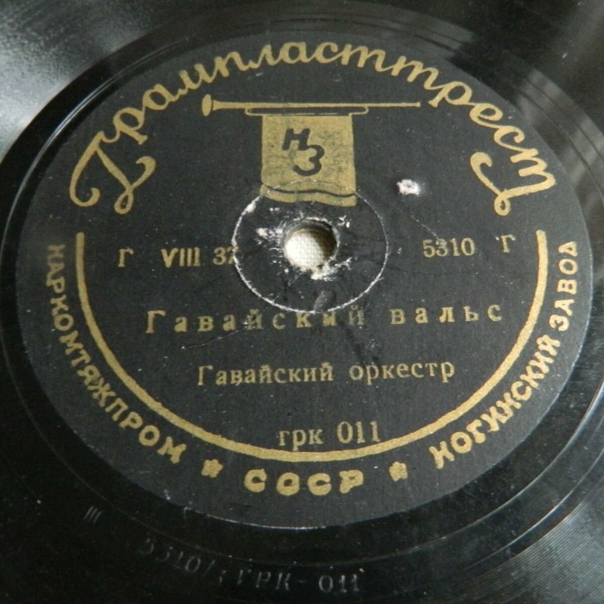Ф. Крегер (ксилофон) – Подснежник / Гавайский оркестр – Гавайский вальс