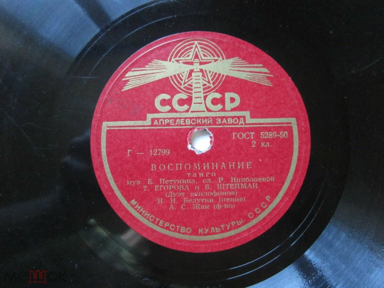 Т. Егорова и В. Штейман – Воспоминание / Бабочки под дождём