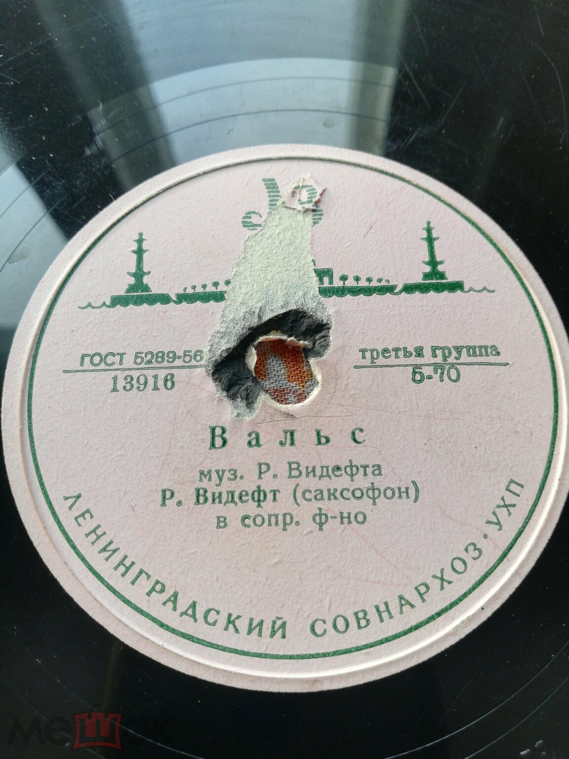 В ритме фокстрота // Вальс
