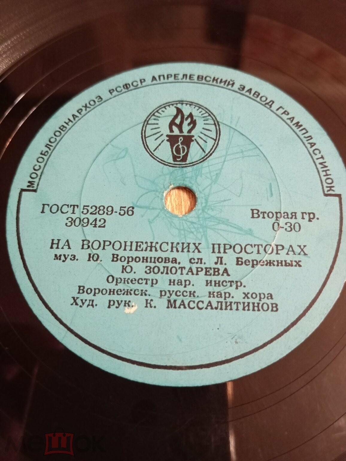 На воронежских просторах / Межпланетные частушки