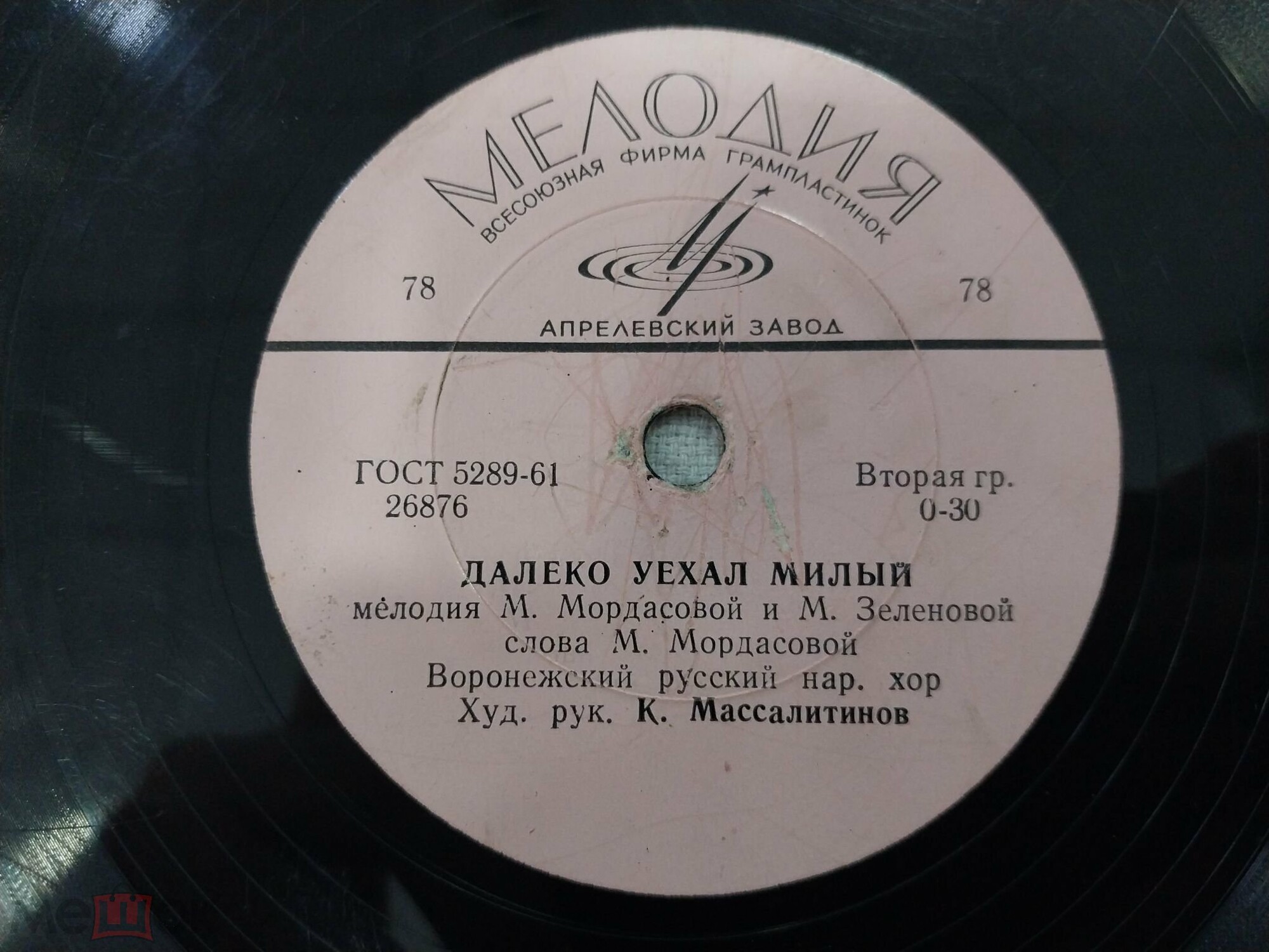 Далеко уехал милый / Под гармошку спою, спою