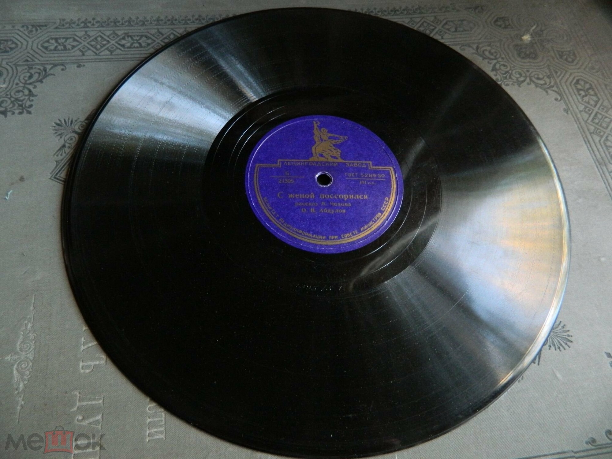 О. Абдулов читает рассказы А. Чехова