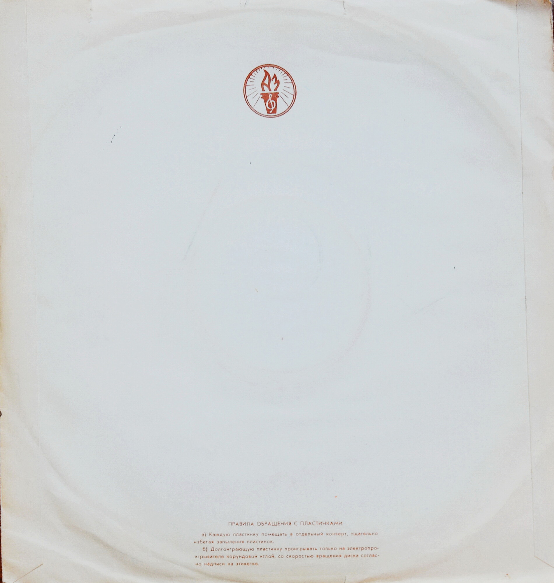 Д. Башкиров (ф-но)