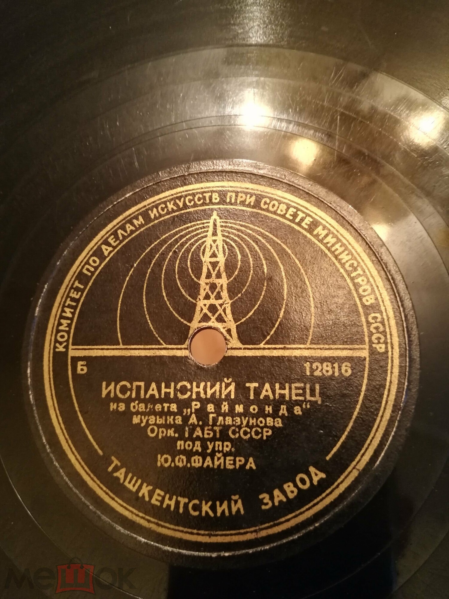 А. ГЛАЗУНОВ. Фрагменты из балета "Раймонда" (Ю. Файер)