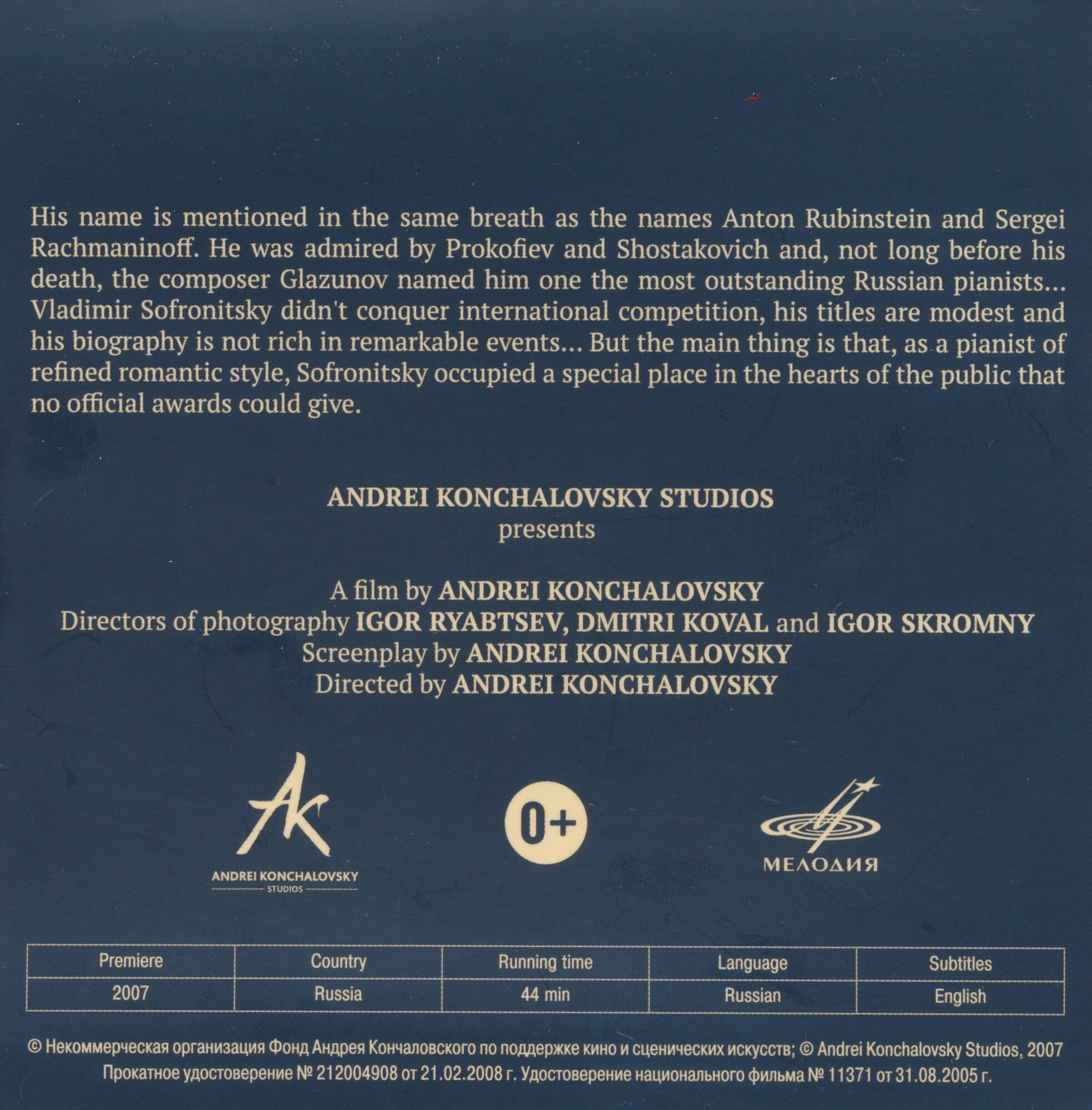 Vladimir Sofronitsky: Concert Recordings (Live)