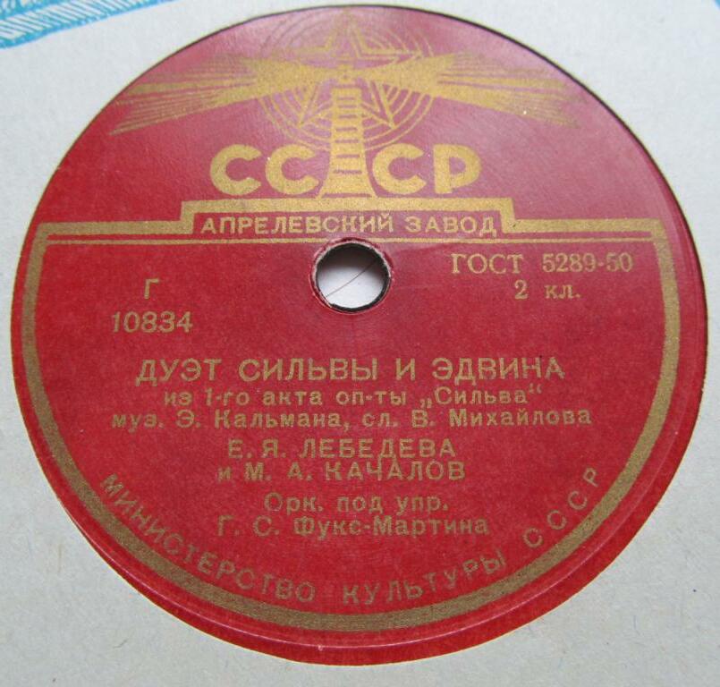 Дуэт Сильвы и Эдвина / Дуэт Стаси и Бони