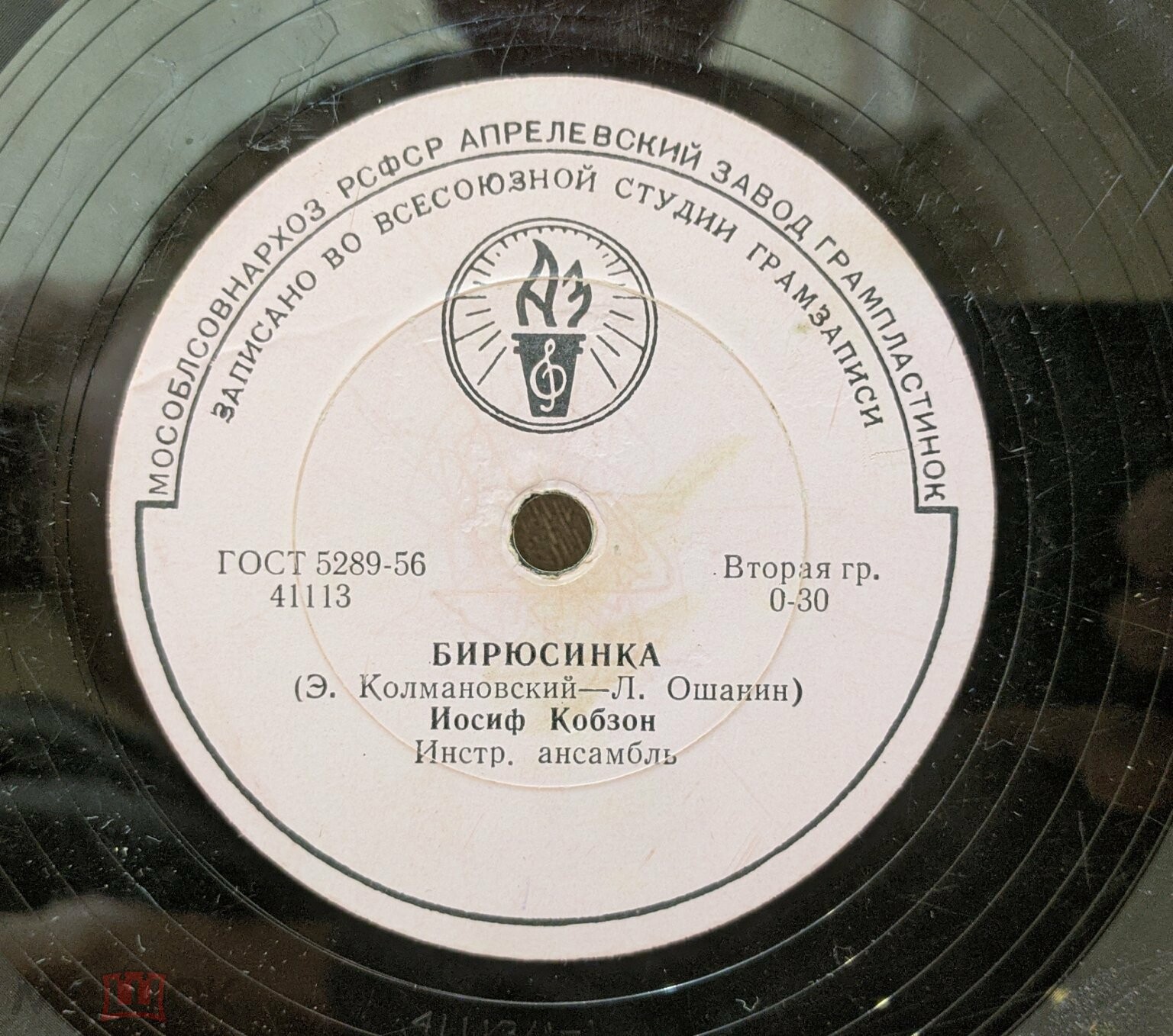 Иосиф Кобзон — Бирюсинка / Солдатское раздумье