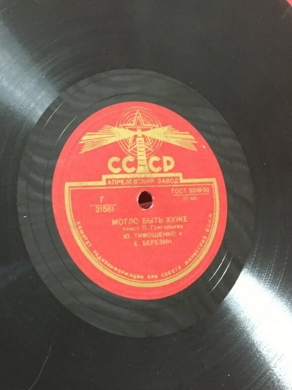 Ю. Тимошенко и Е. Березин (Тарапунька и Штепсель)